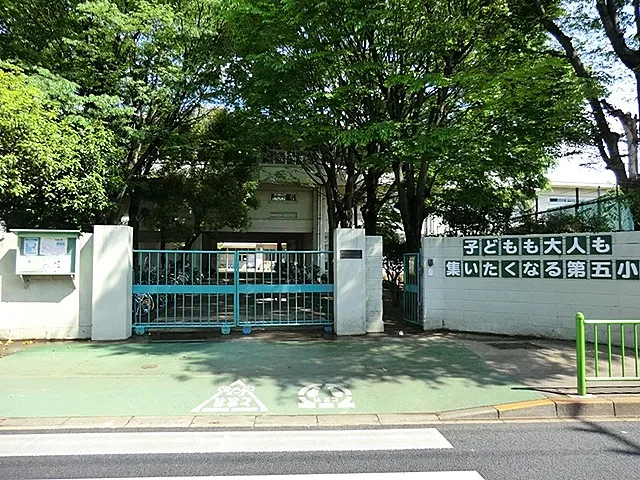 東久留米市立第五小学校