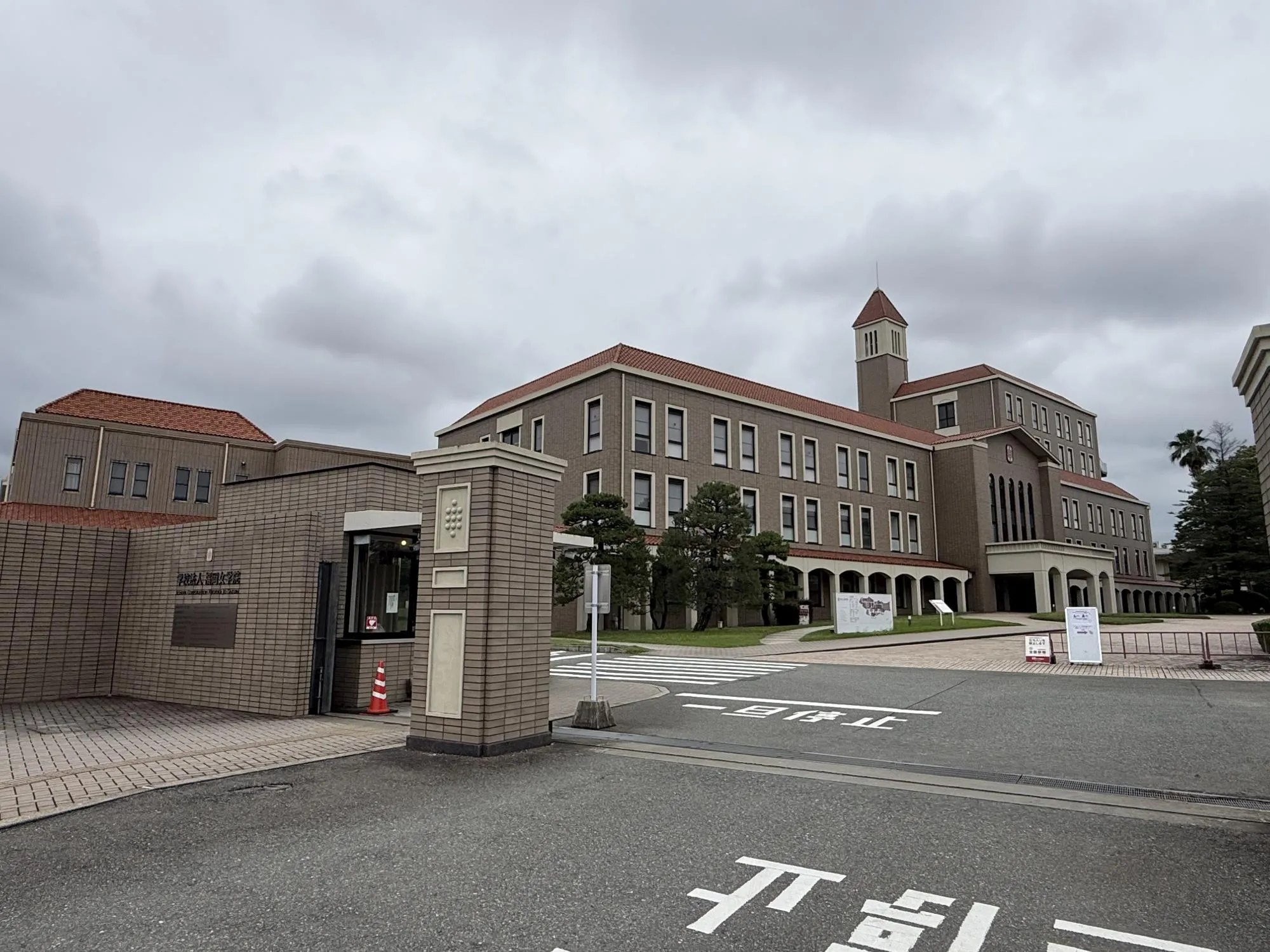福岡女学院幼稚園