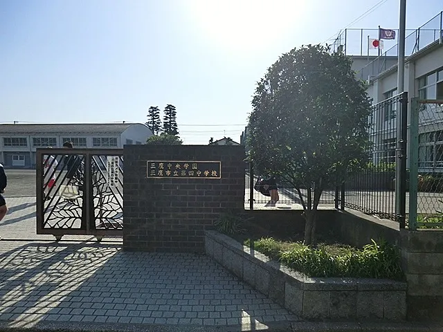 三鷹市立第四中学校