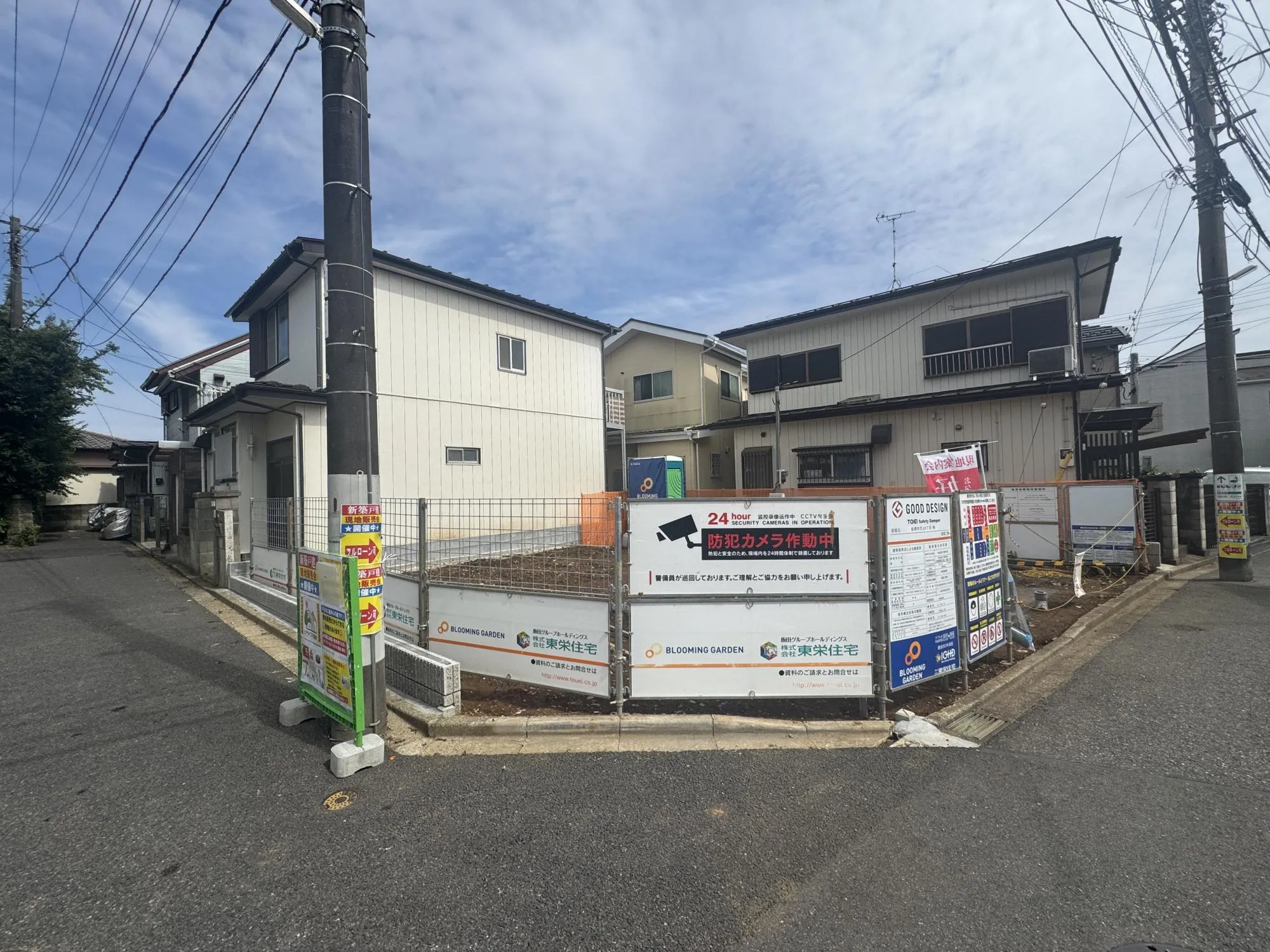 現地写真