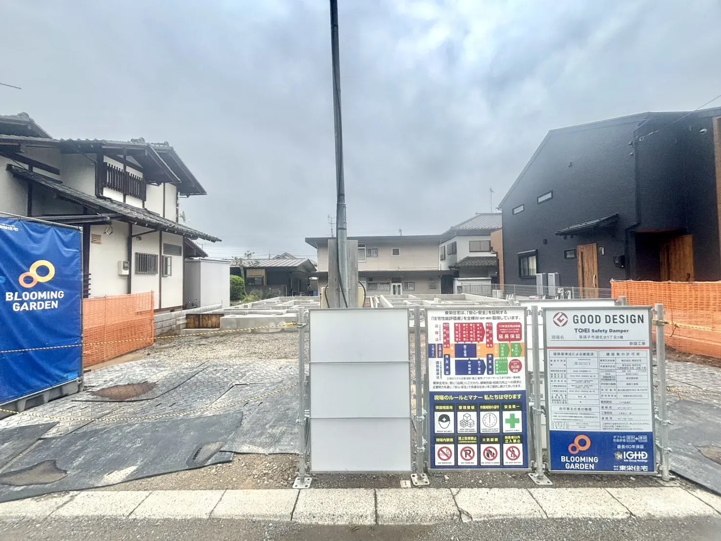 現地写真
