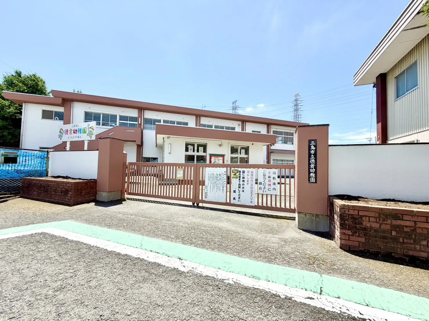 三島市立徳倉幼稚園
