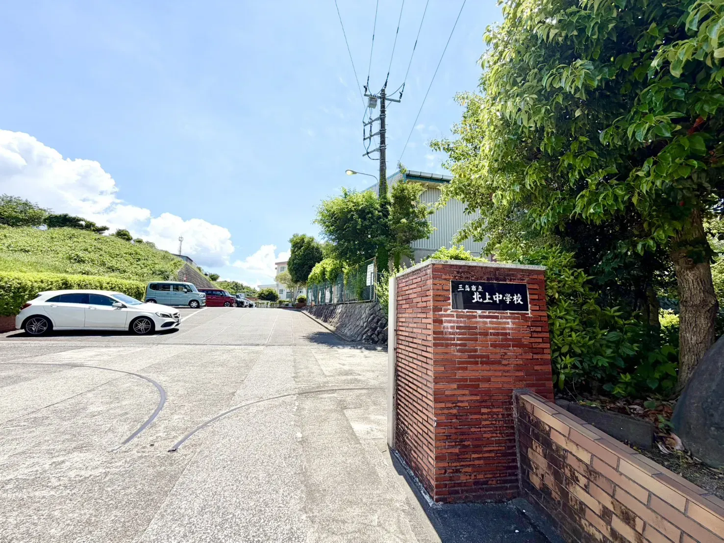 三島市立北上中学校