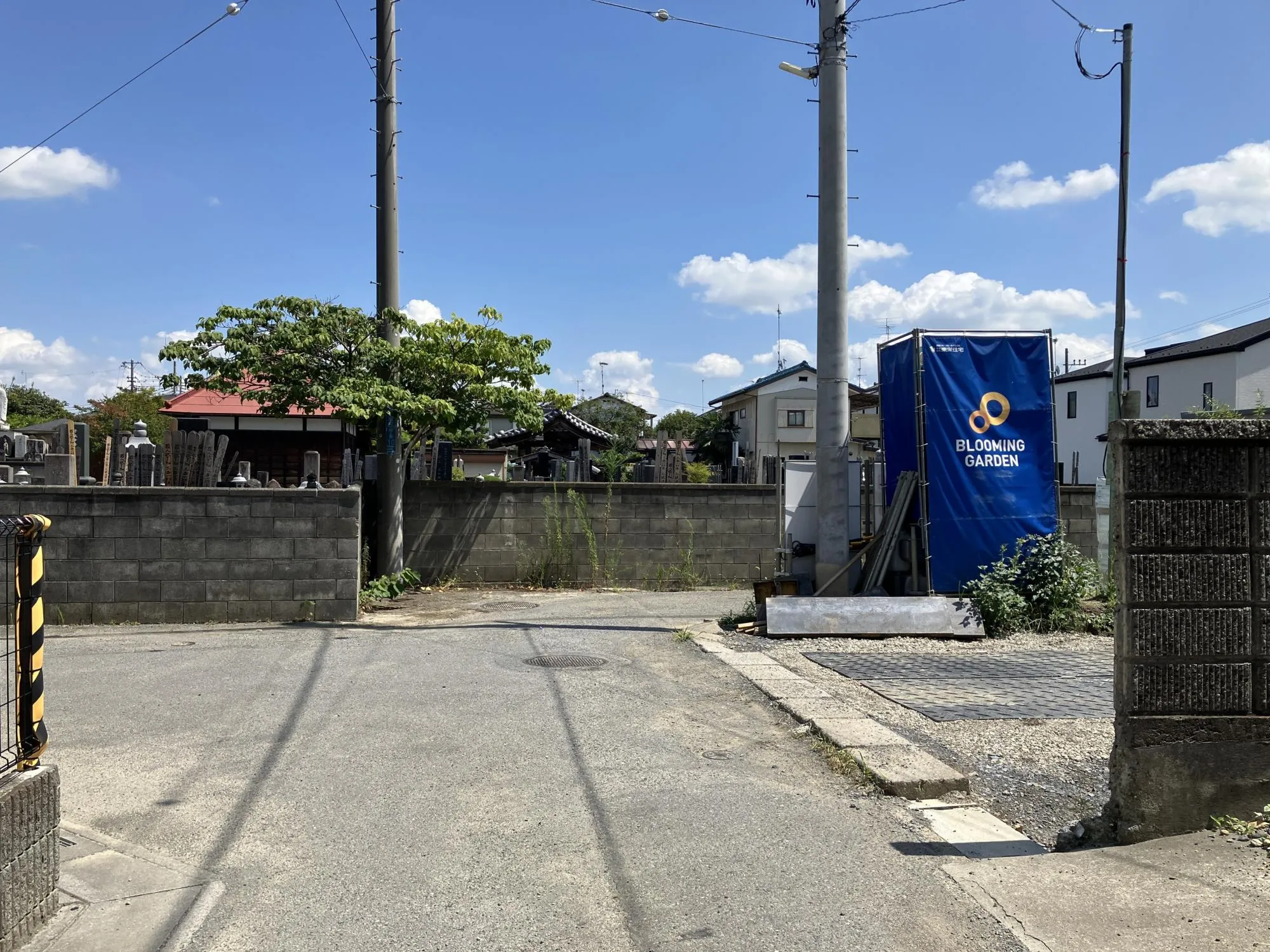 前面道路約3.5m公道
