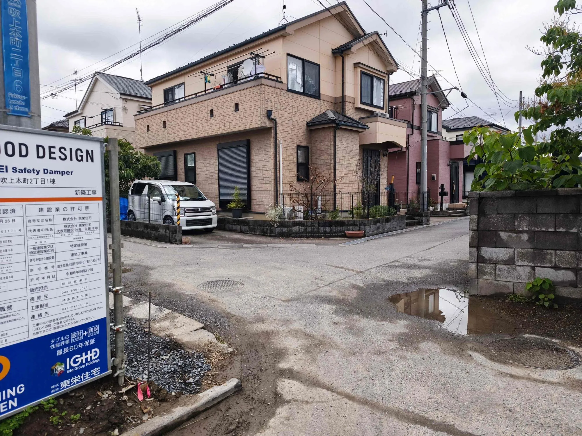 現地写真 6月撮影