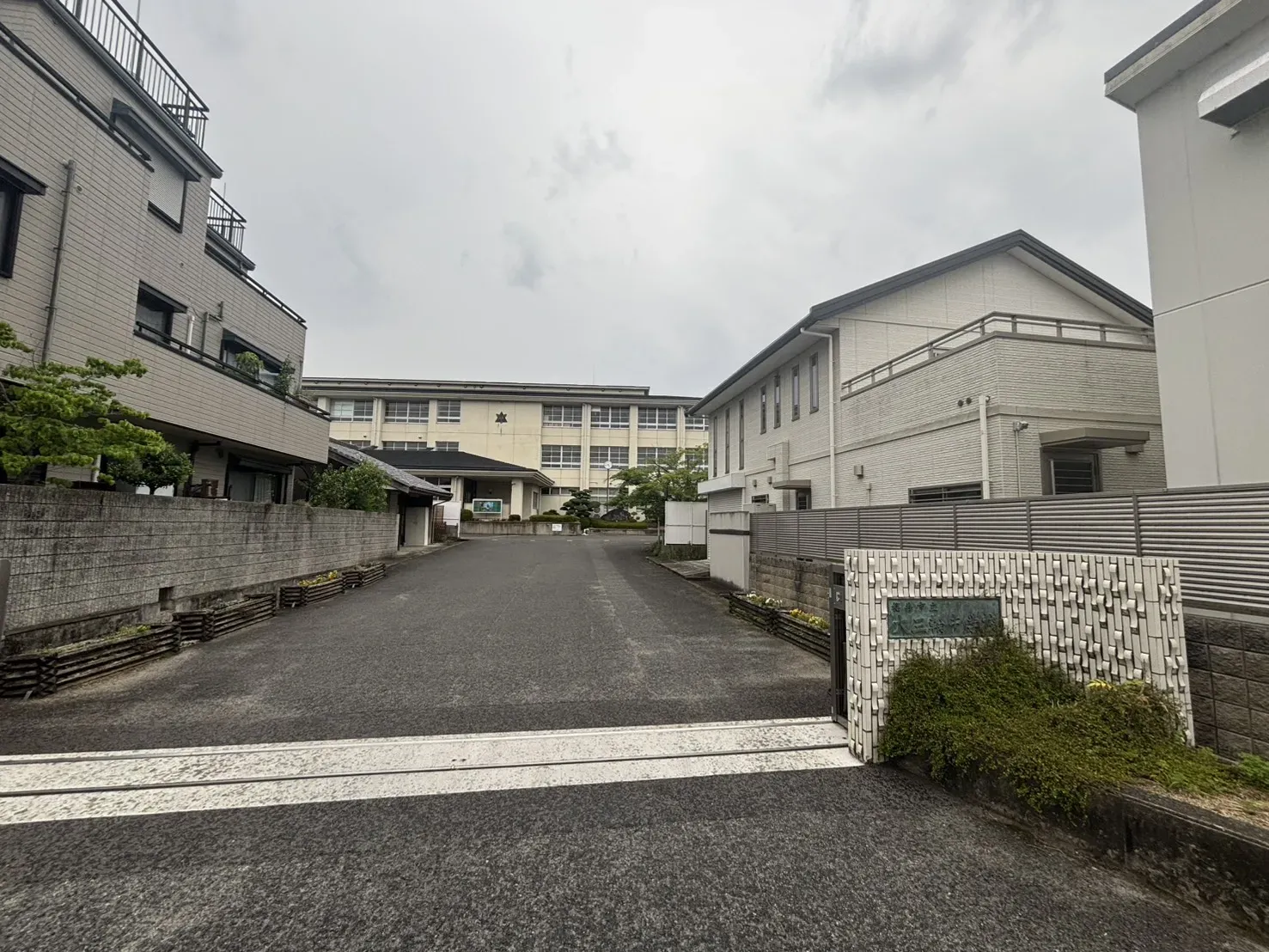 大三輪中学校