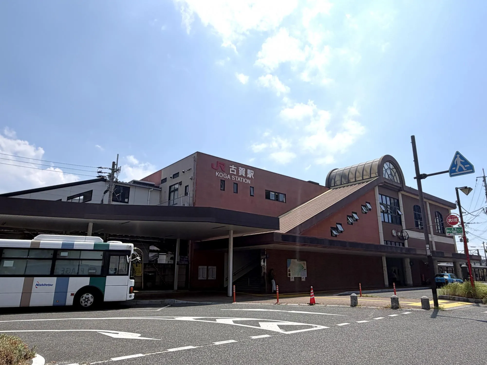 古賀駅