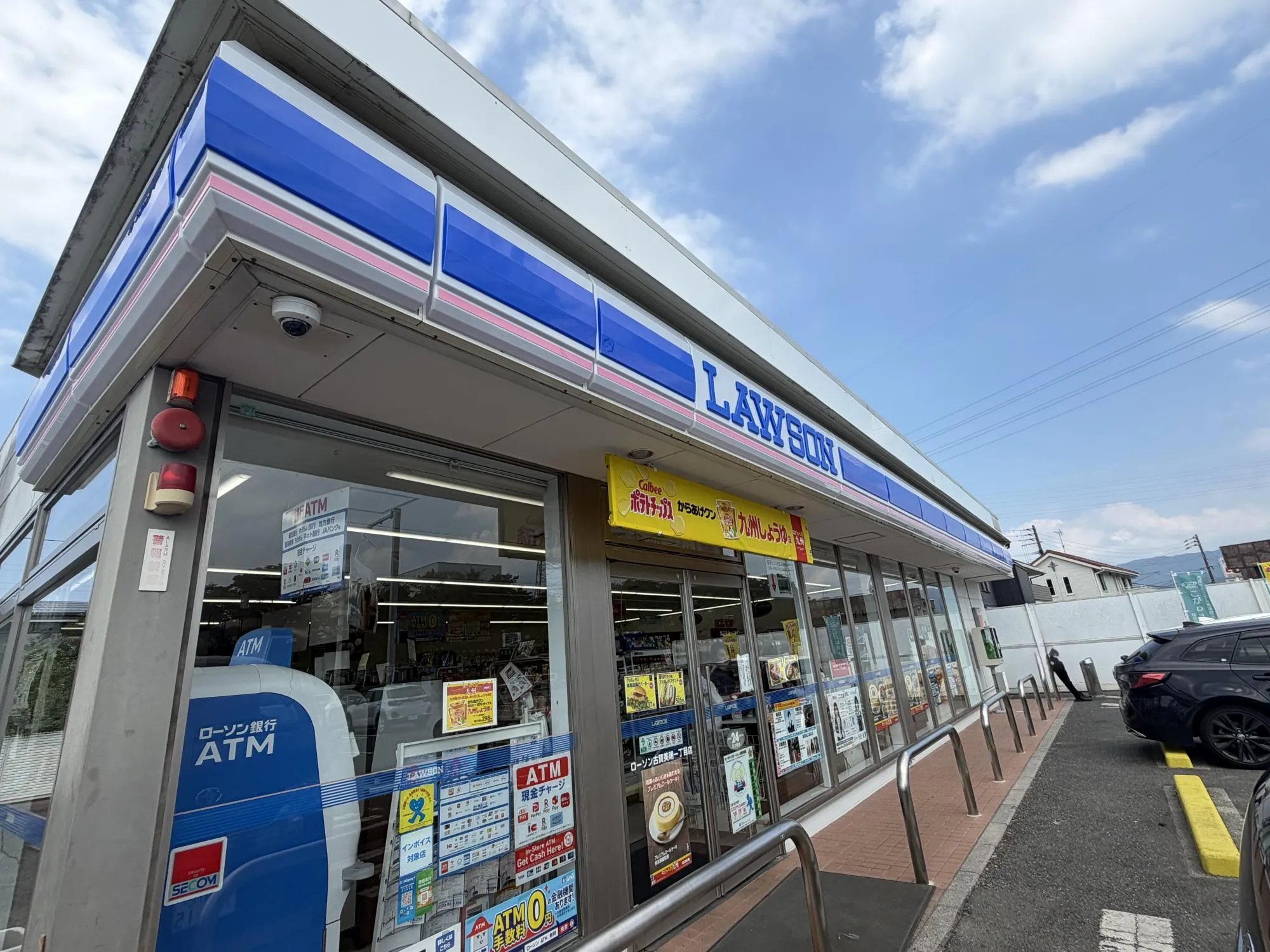 ローソン古賀美明一丁目店
