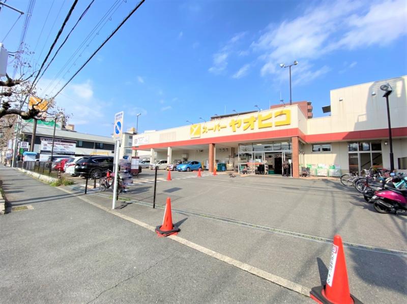 スーパーヤオヒコ富雄店