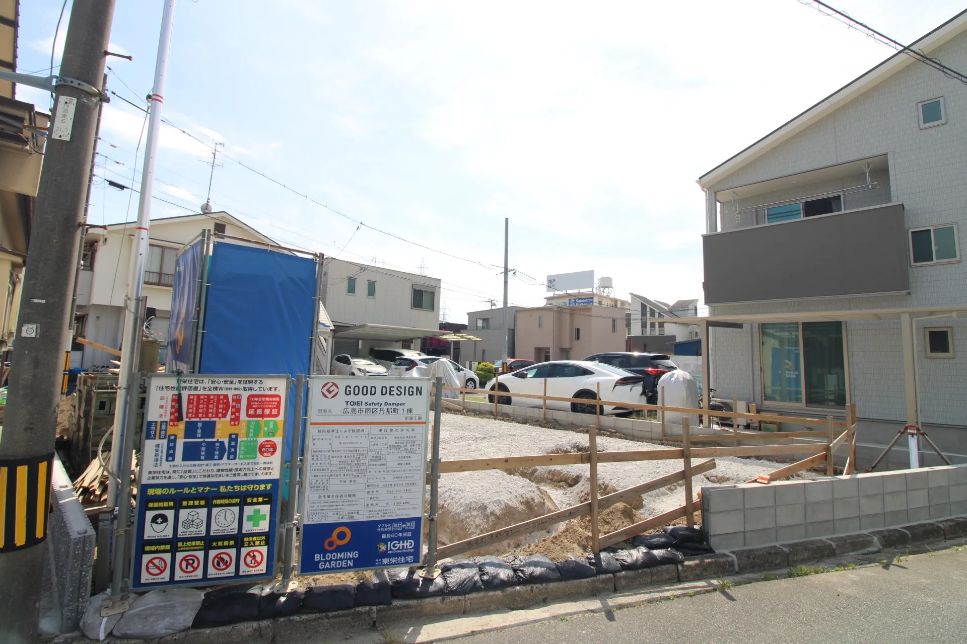 前面道路から見た宅地