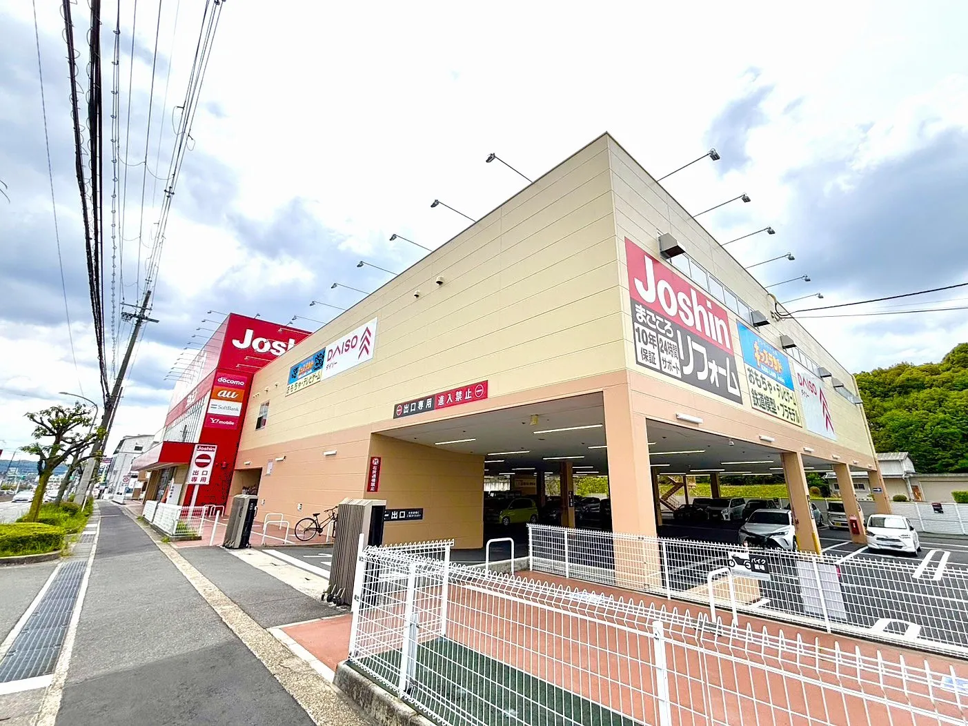 ジョーシン東生駒店