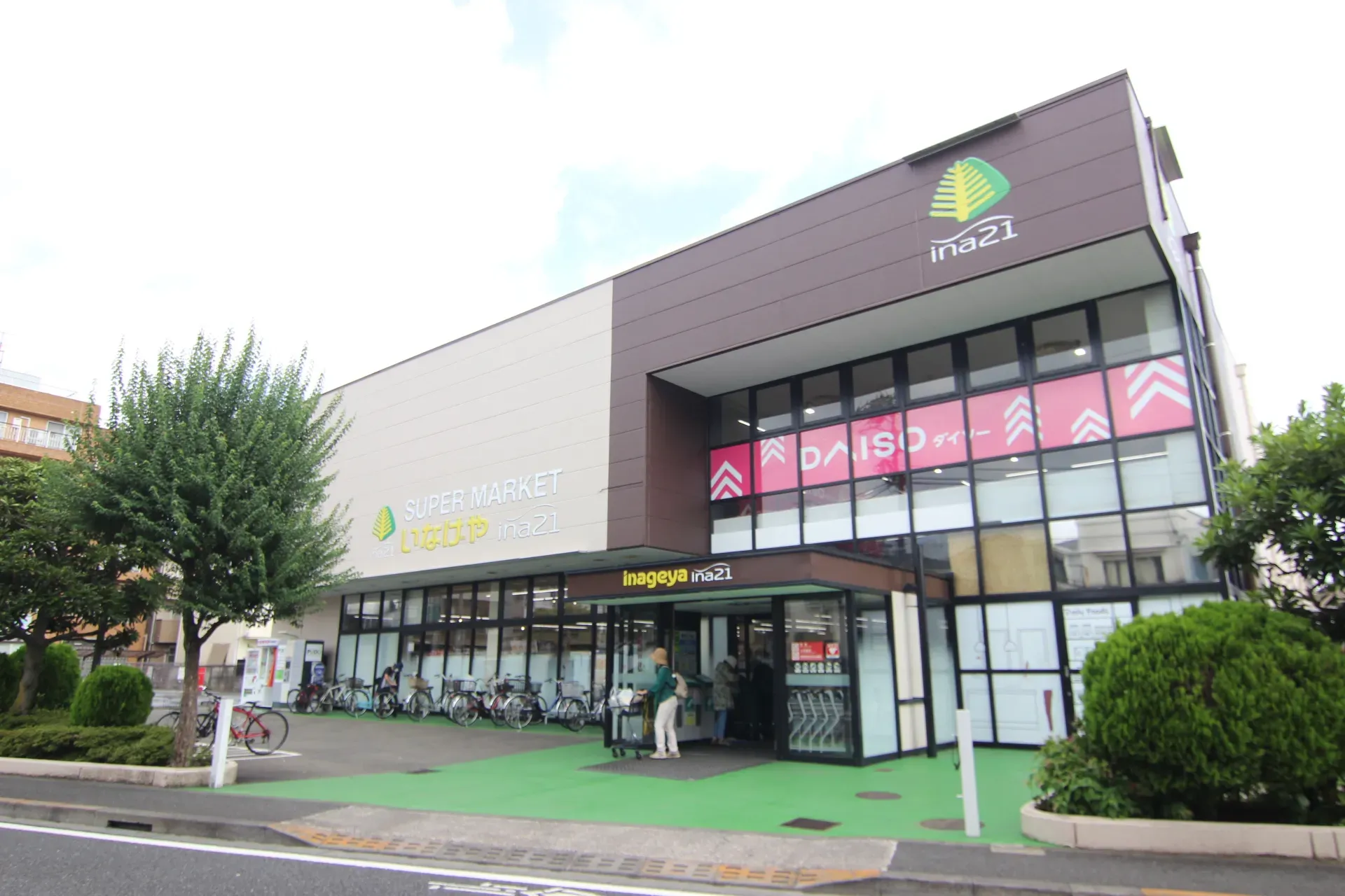 いなげやina昭島中神店