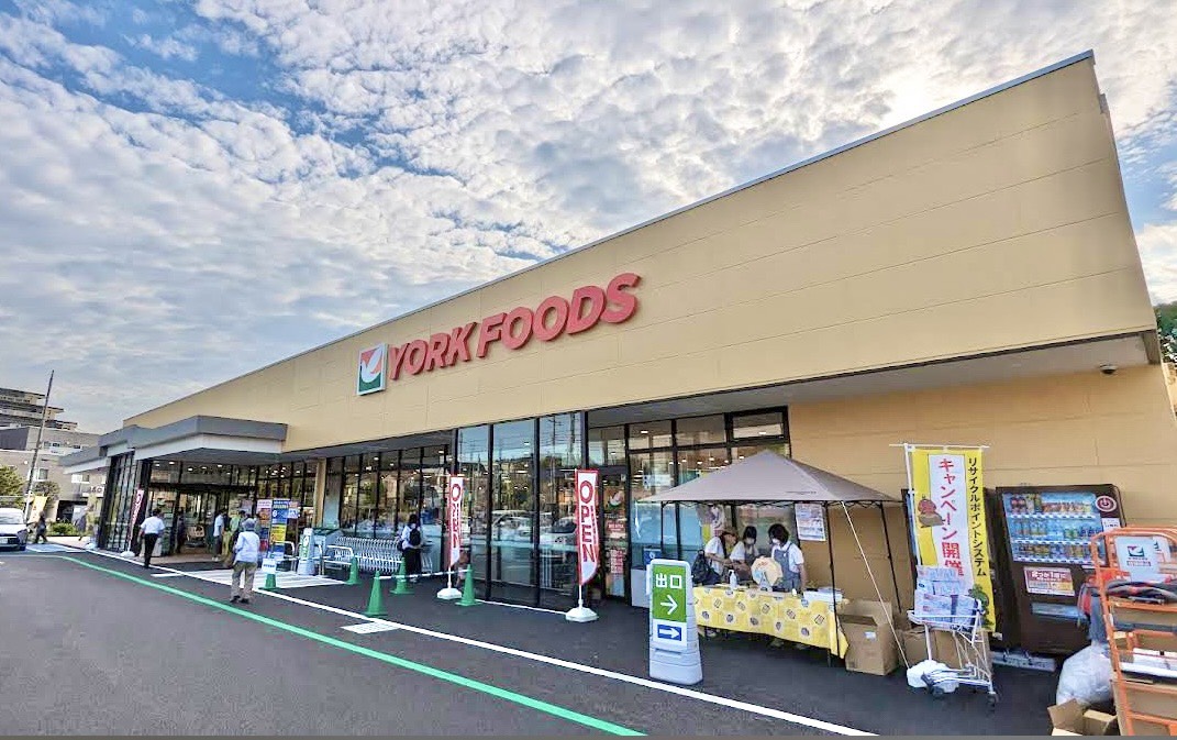 ヨークフーズ 保谷店