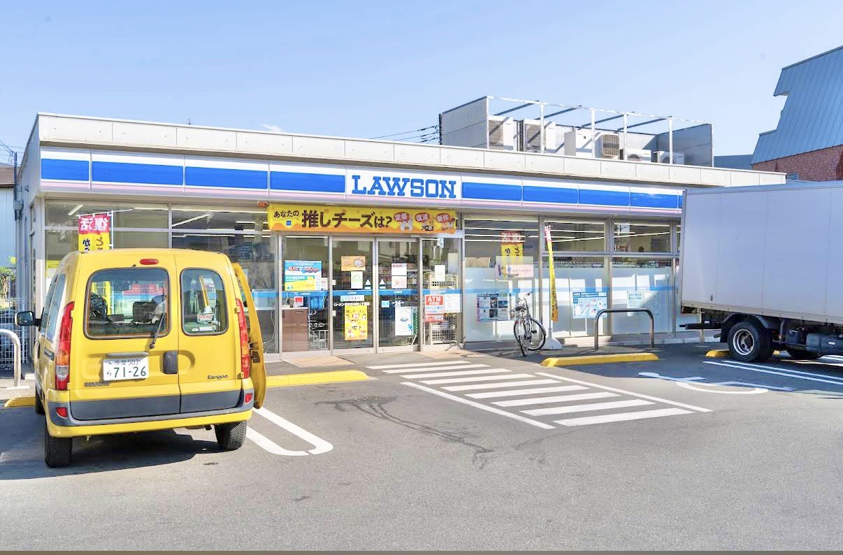 ローソン 西東京中町二丁目店