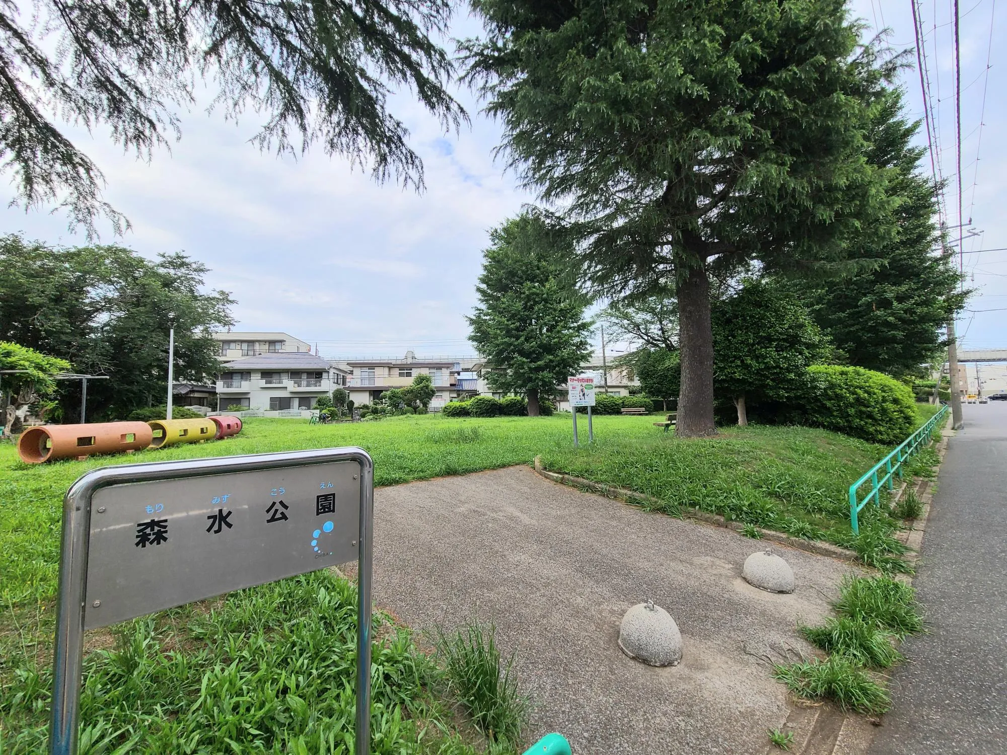 小倉・森水公園