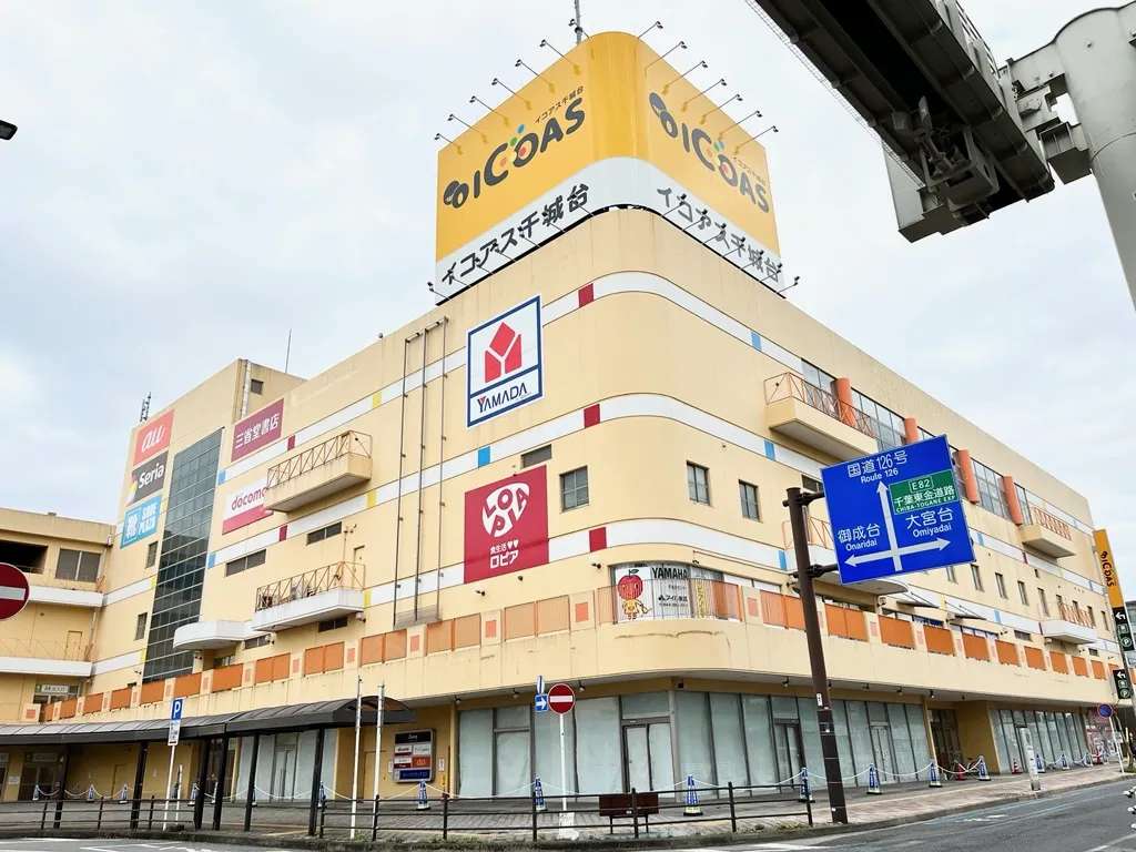 ロピア イコアス千城台店