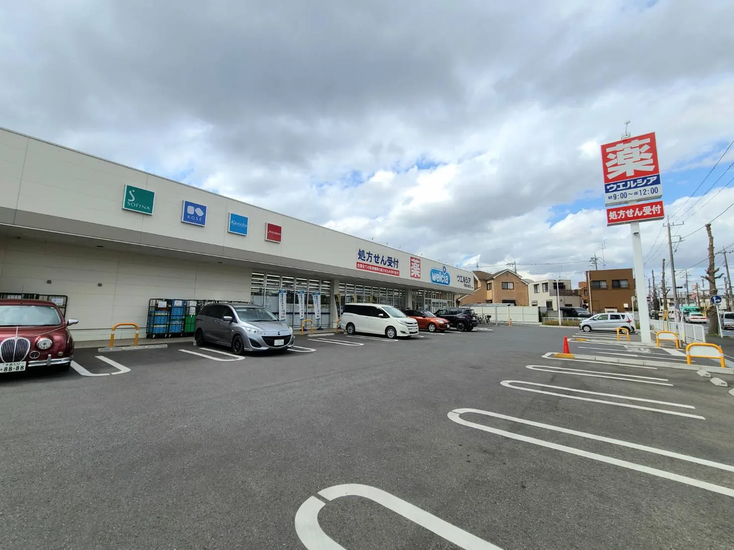 ウエルシア 千葉小倉町店