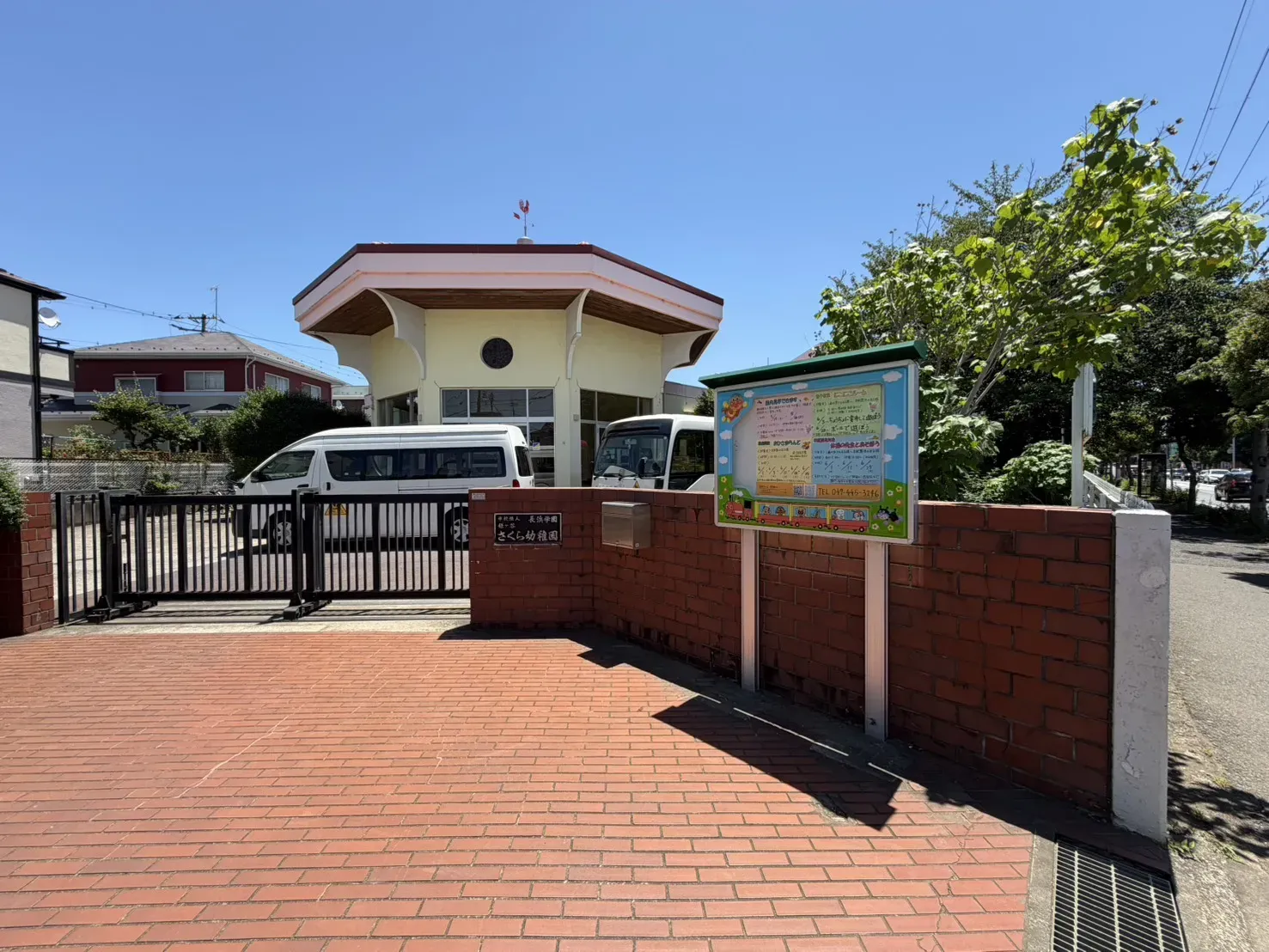 鎌ケ谷さくら幼稚園