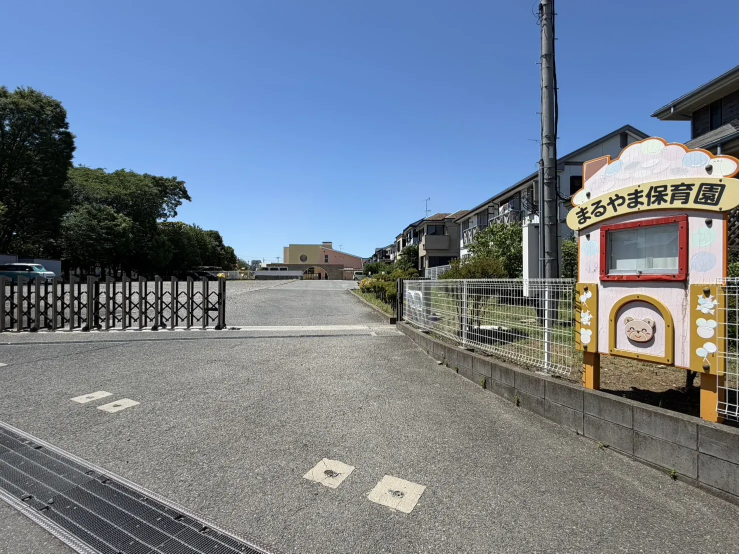 まるやま保育園