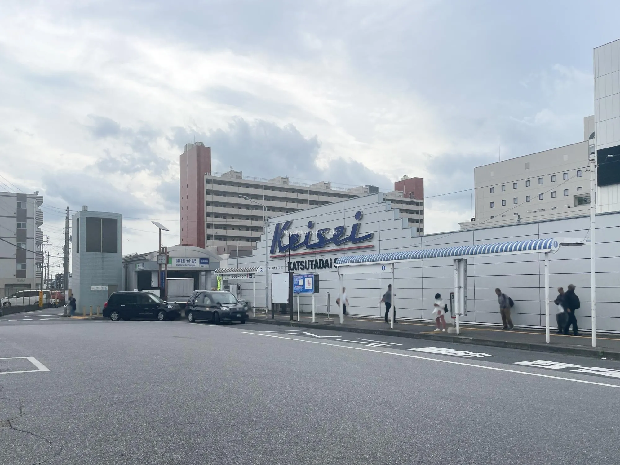 京成本線「勝田台」駅