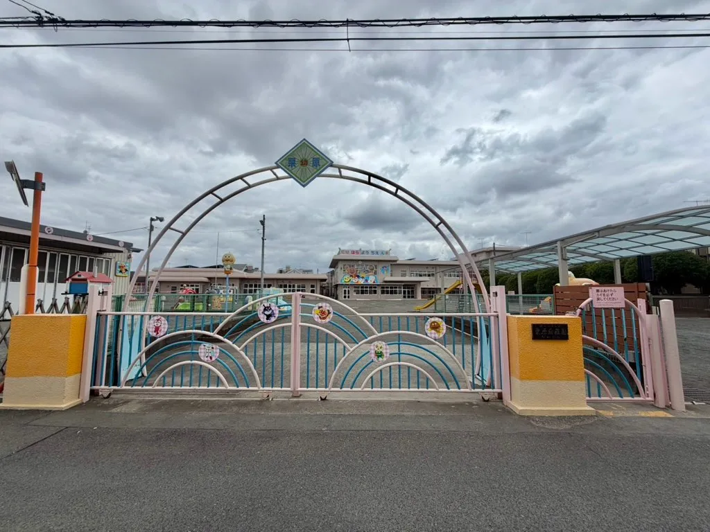 栗原幼稚園