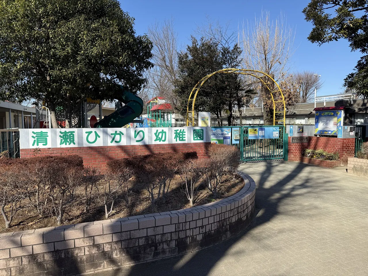 清瀬市ひかり幼稚園