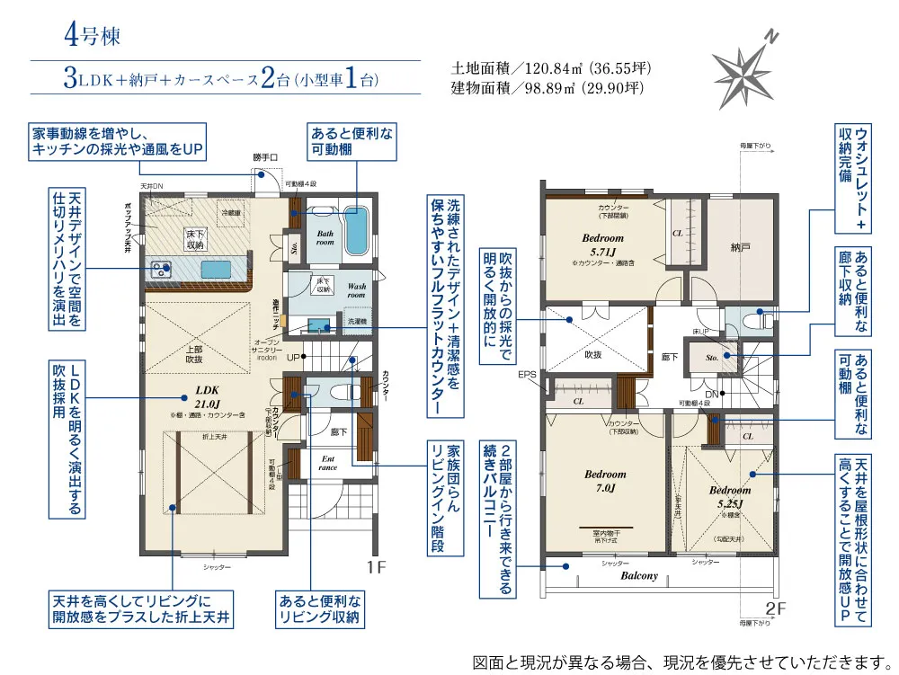 第II期4号棟
