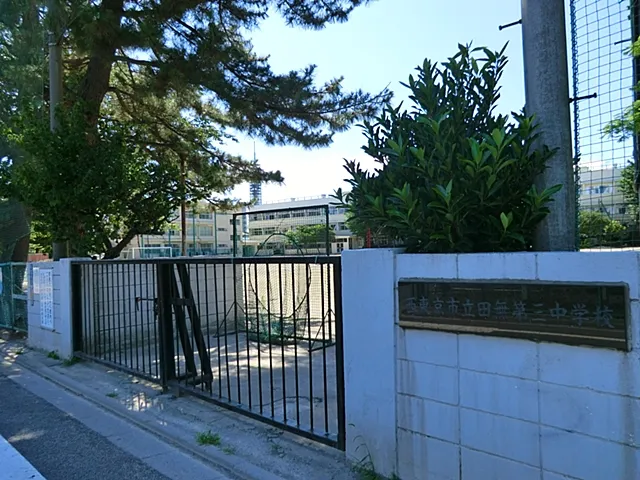 西東京市立田無第三中学校