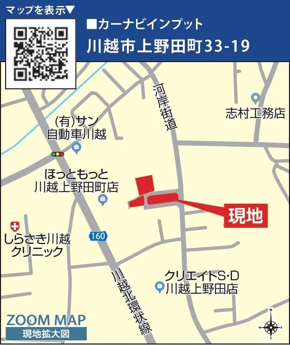 拡大図