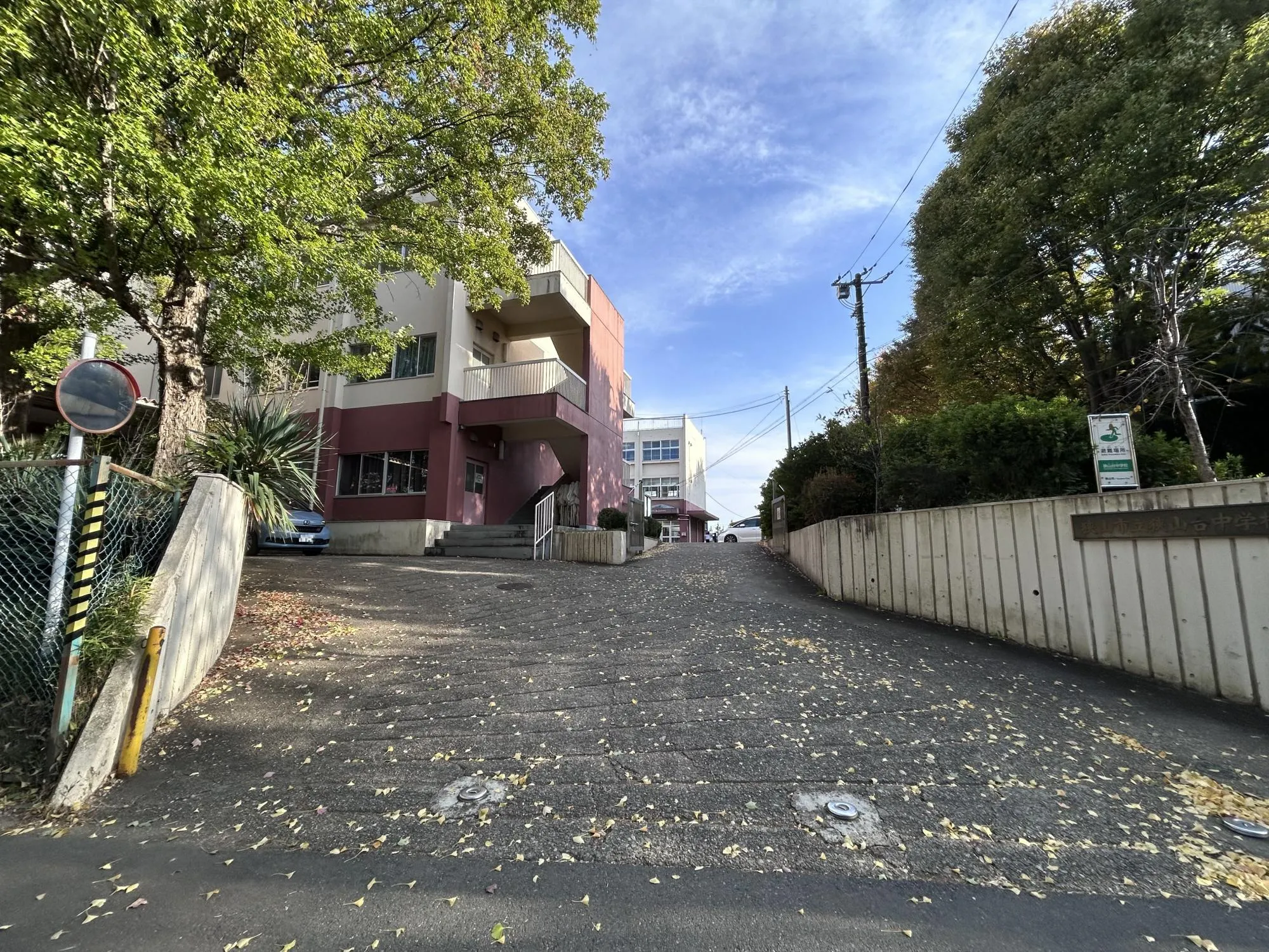 狭山台中学校