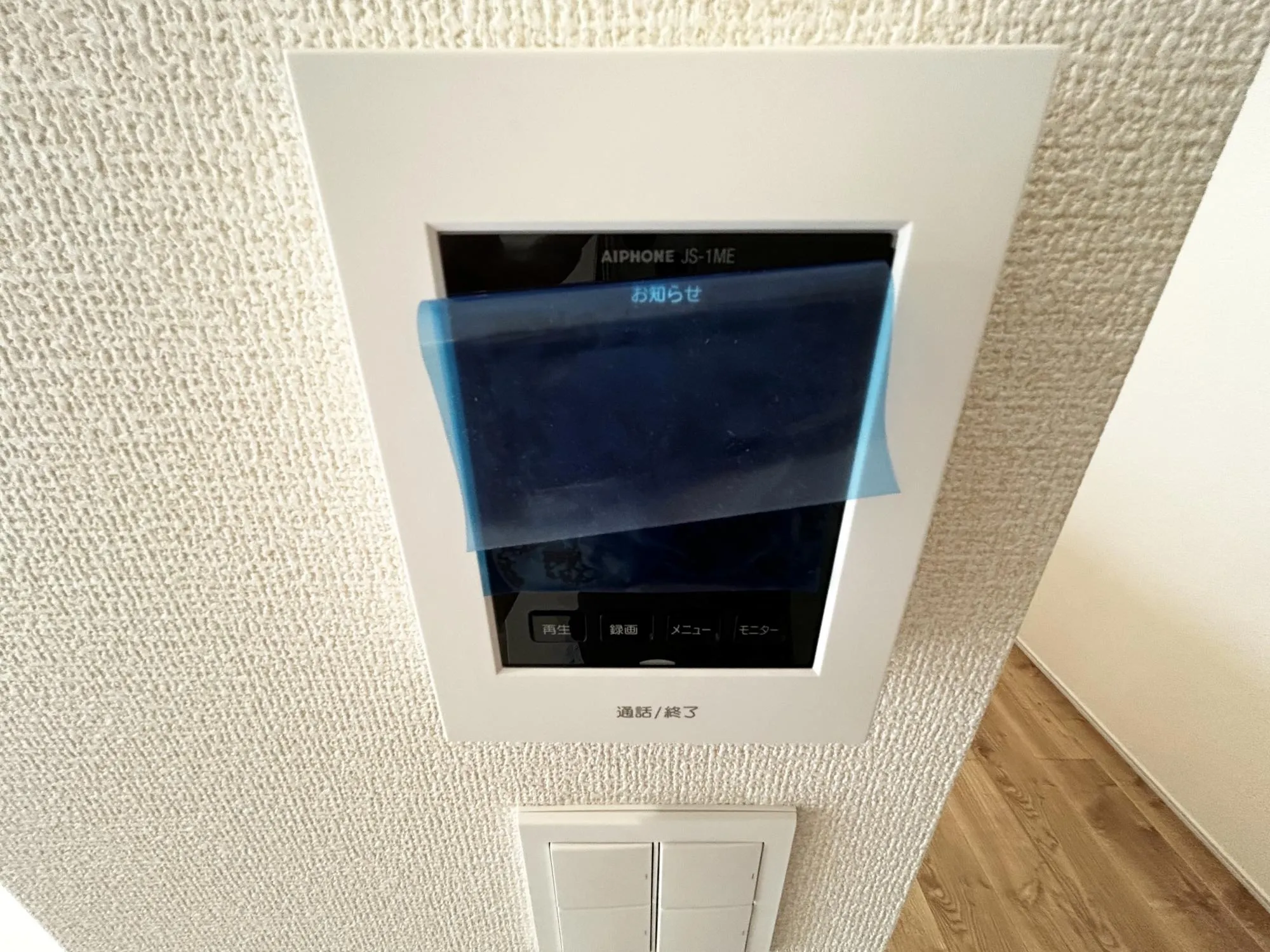 1号棟　TVモニター付インターホン