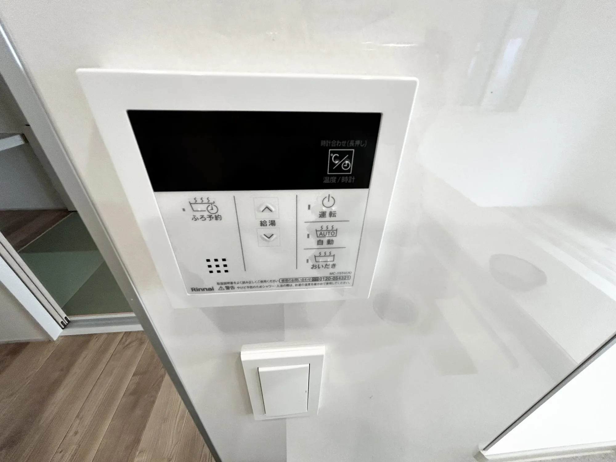 1号棟　浴室機能