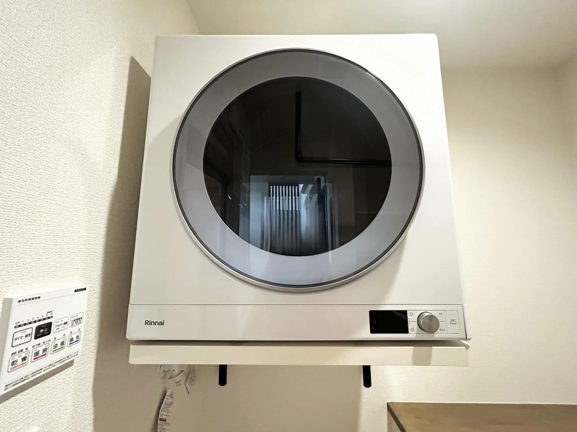 2号棟 ガス乾燥機