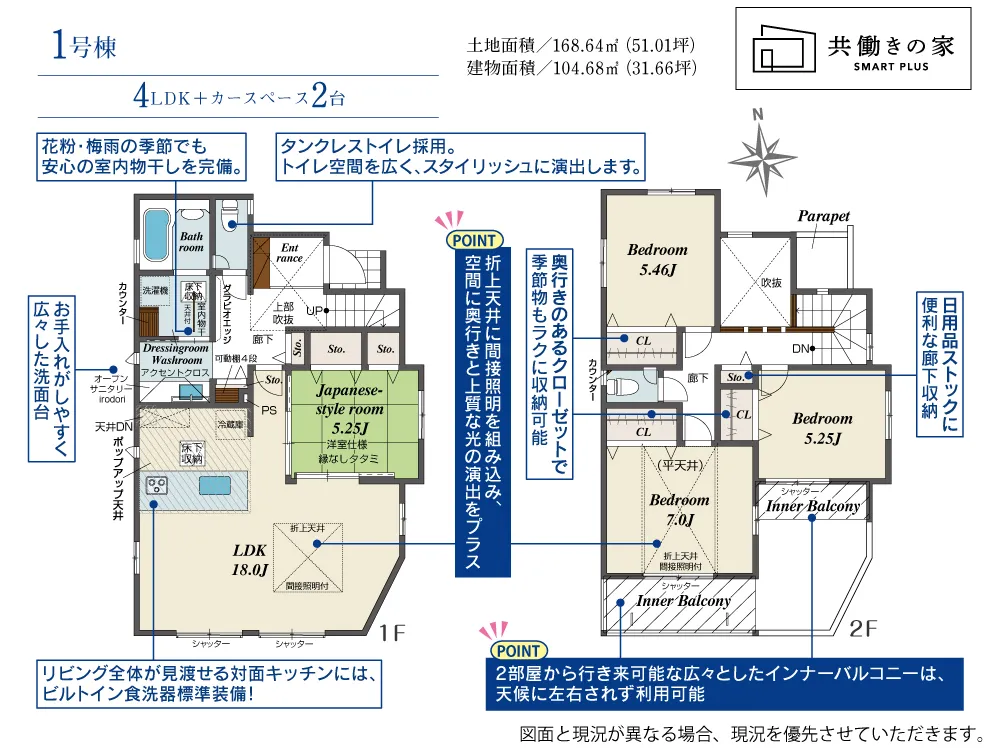 ブルーミングガーデン 座間市座間1丁目3棟