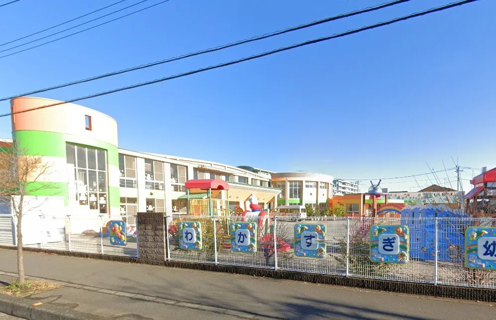 若杉幼稚園