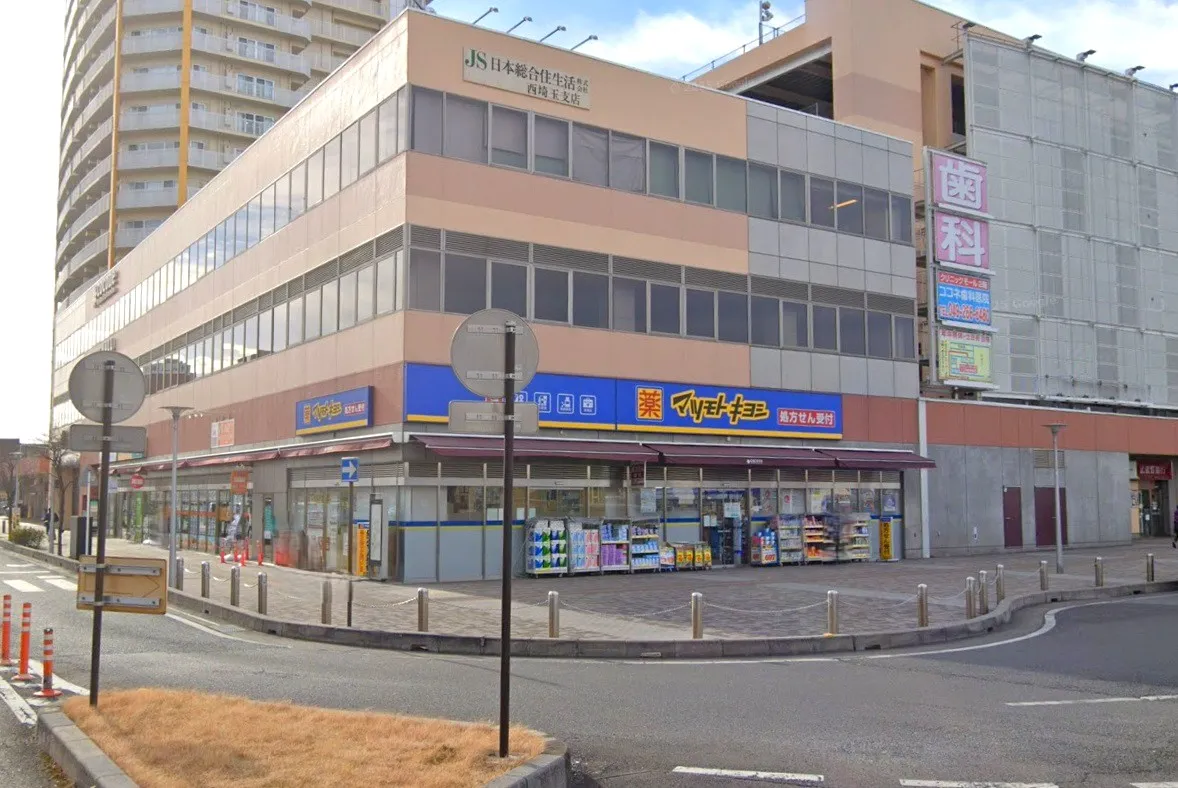 マツモトキヨシ上福岡西口店