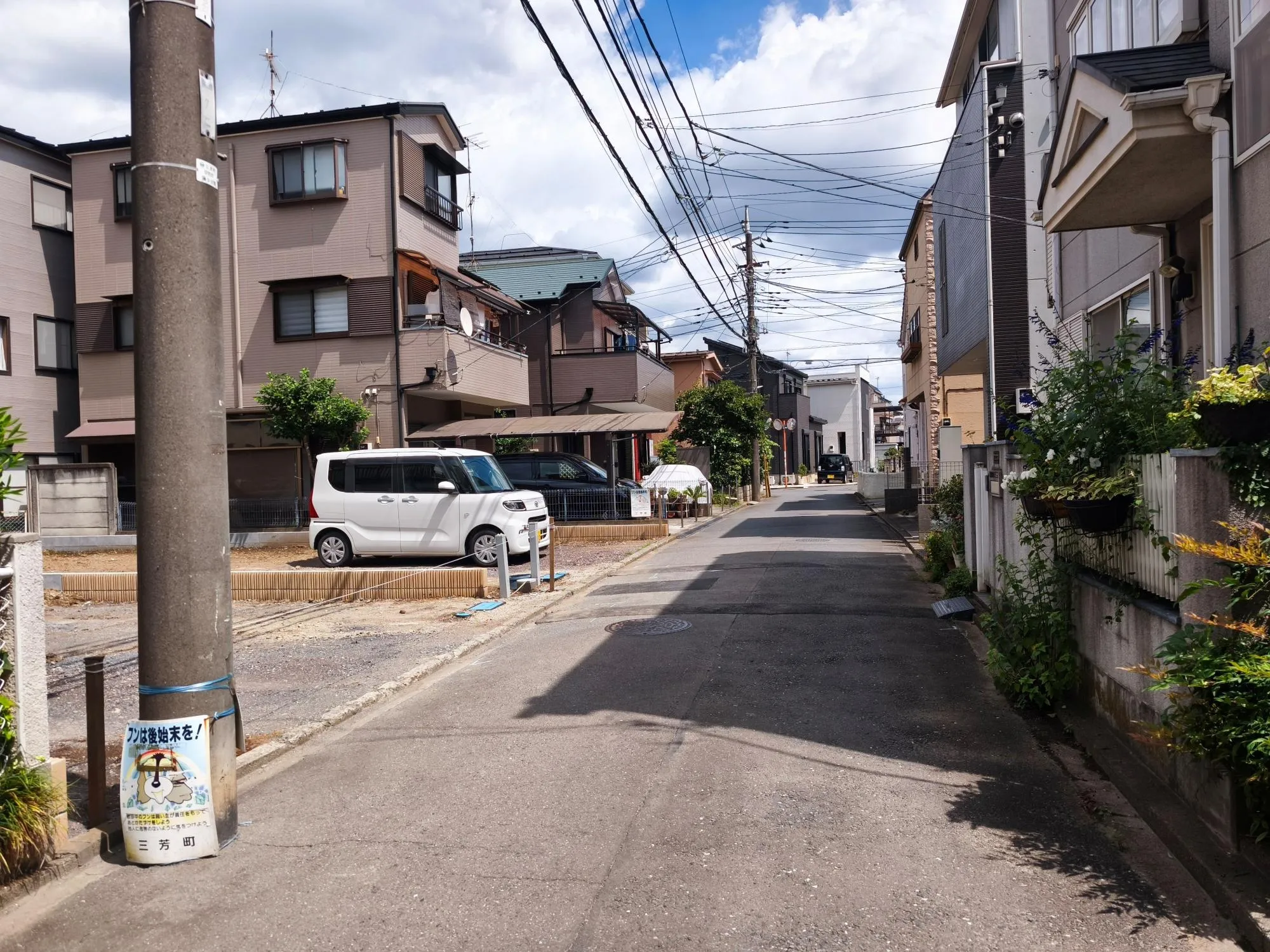 前面道路約4.0m公道