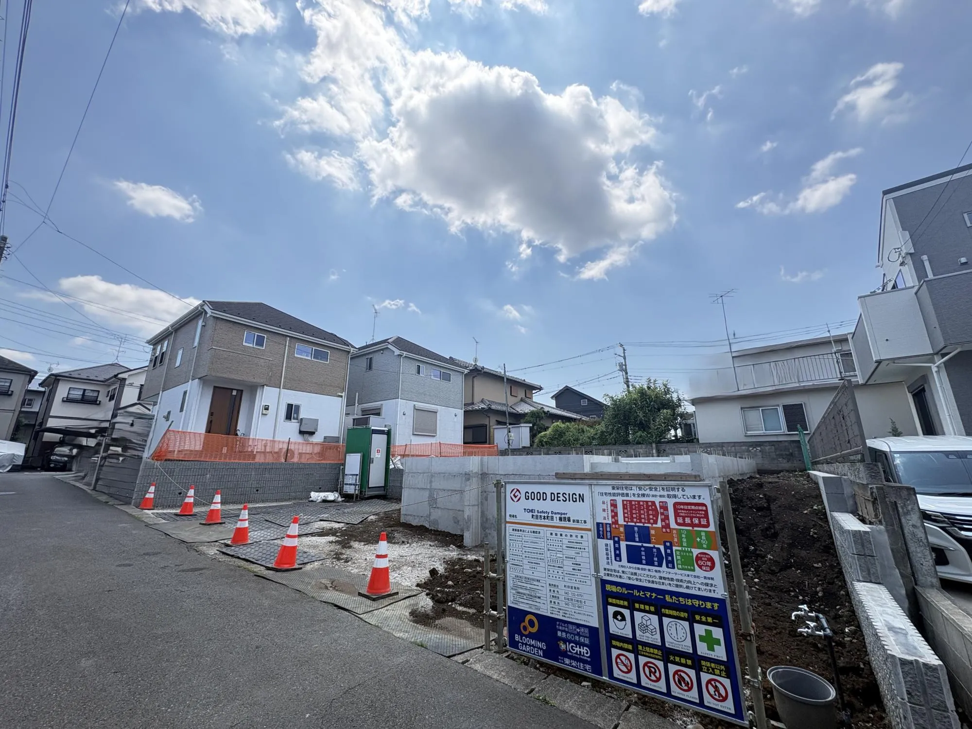 JR横浜線「古淵」駅まで徒歩21分
