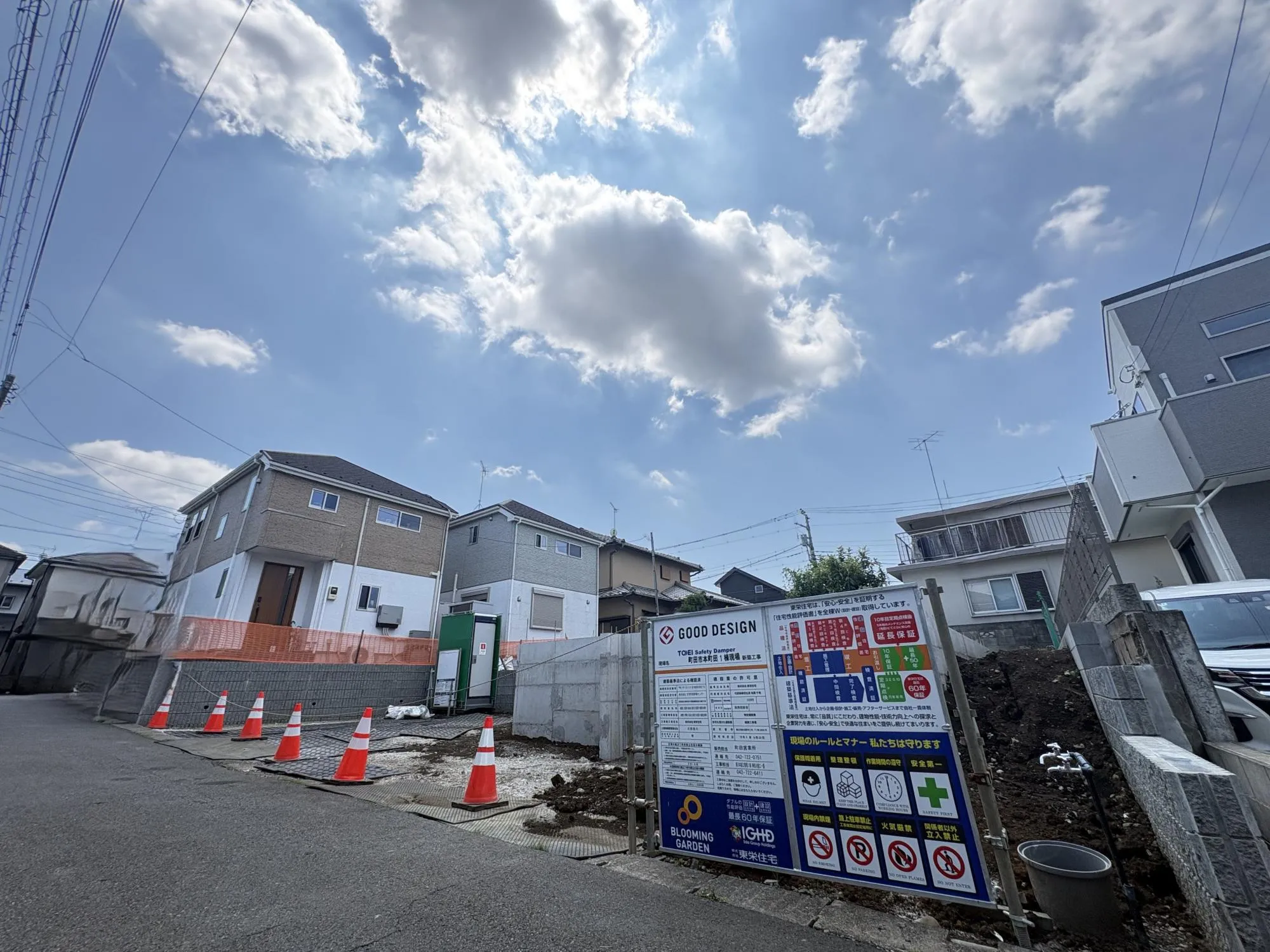 JR横浜線、小田急小田原線
「町田」駅までバス16分
バス停「木曽中原」まで徒歩4分