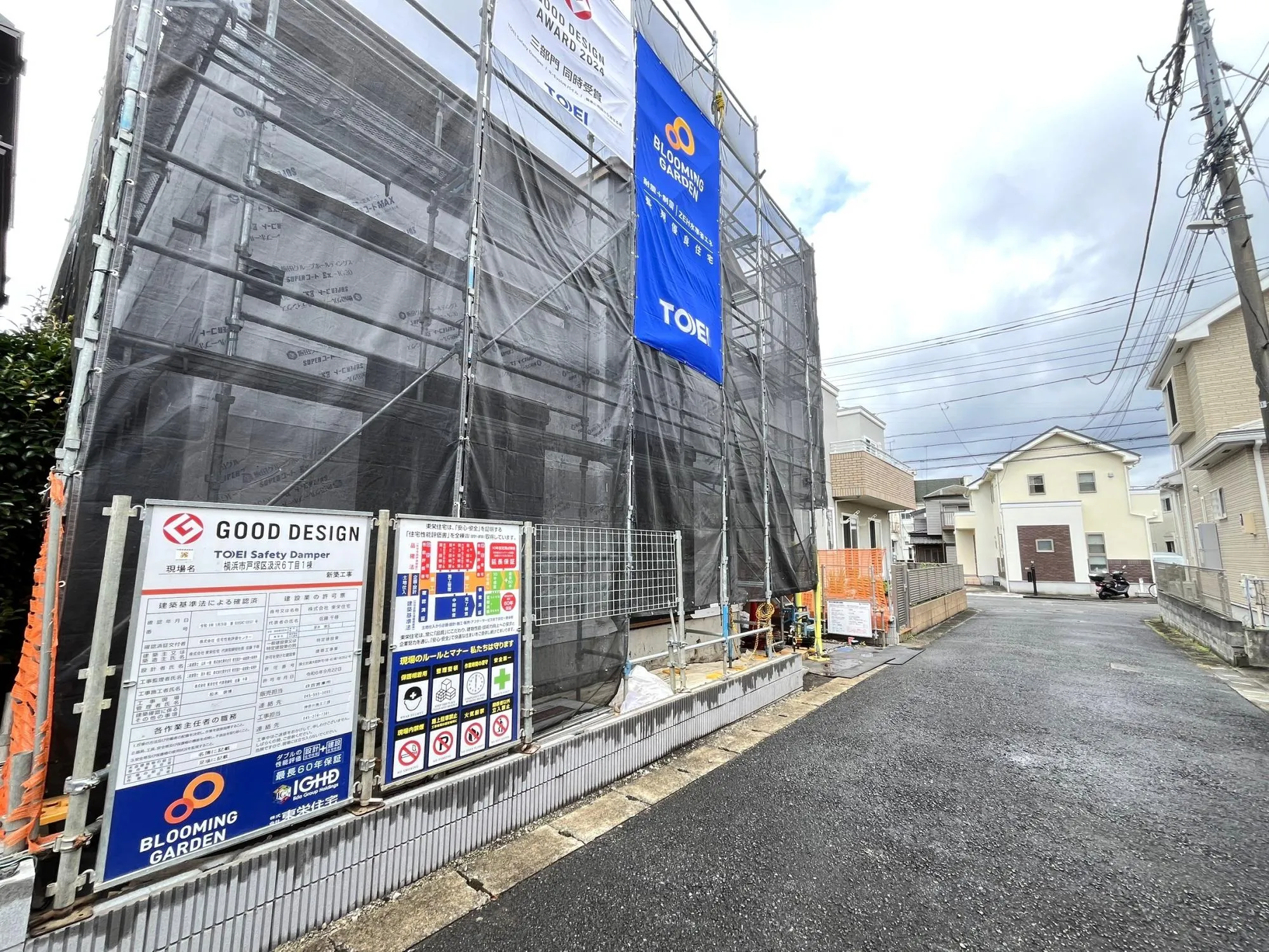 前面道路は交通量が少ない落ち着いた生活道路。
静かな環境で、快適な暮らしを実現できる立地です。