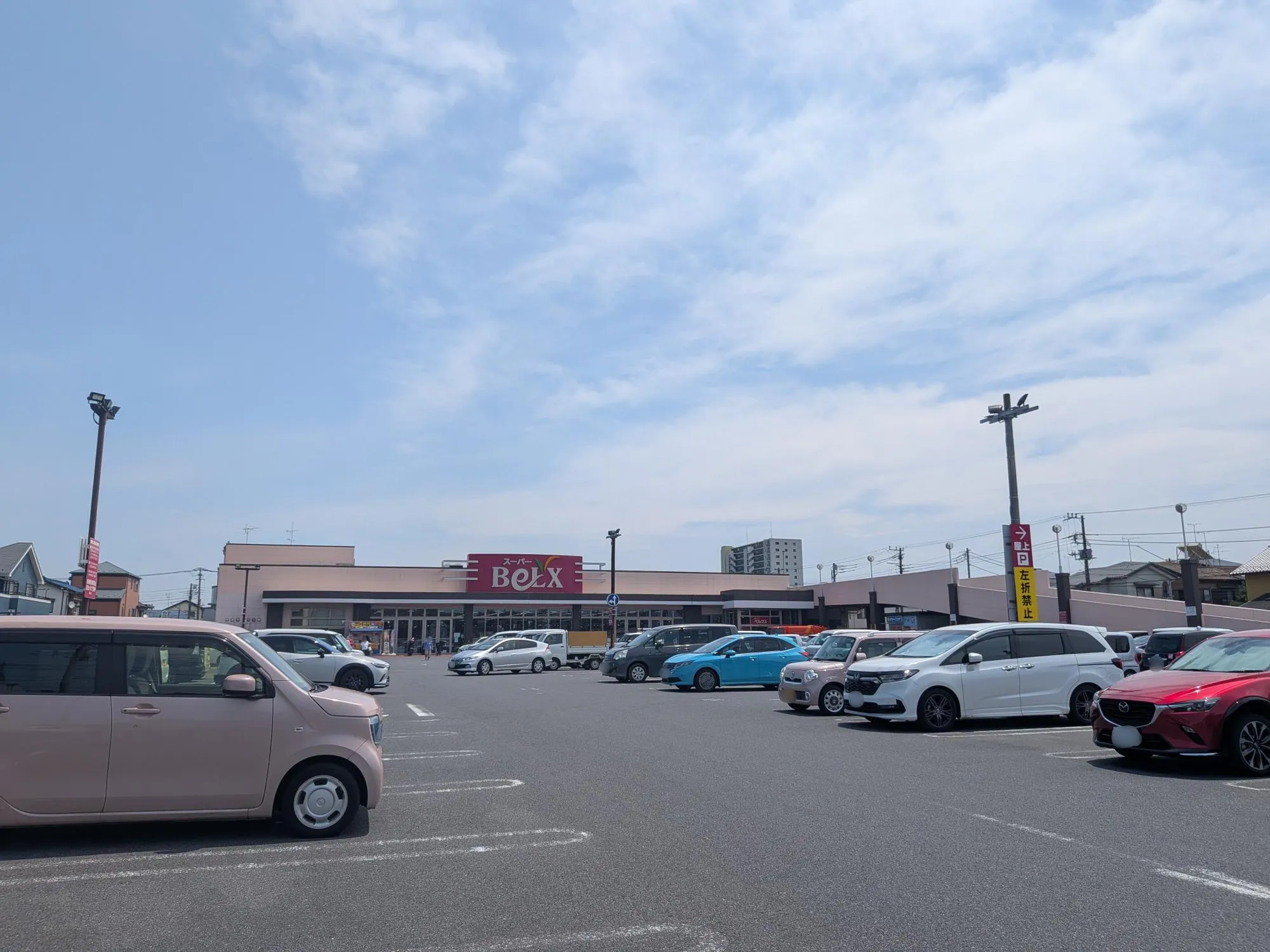 スーパーベルクス松飛台店