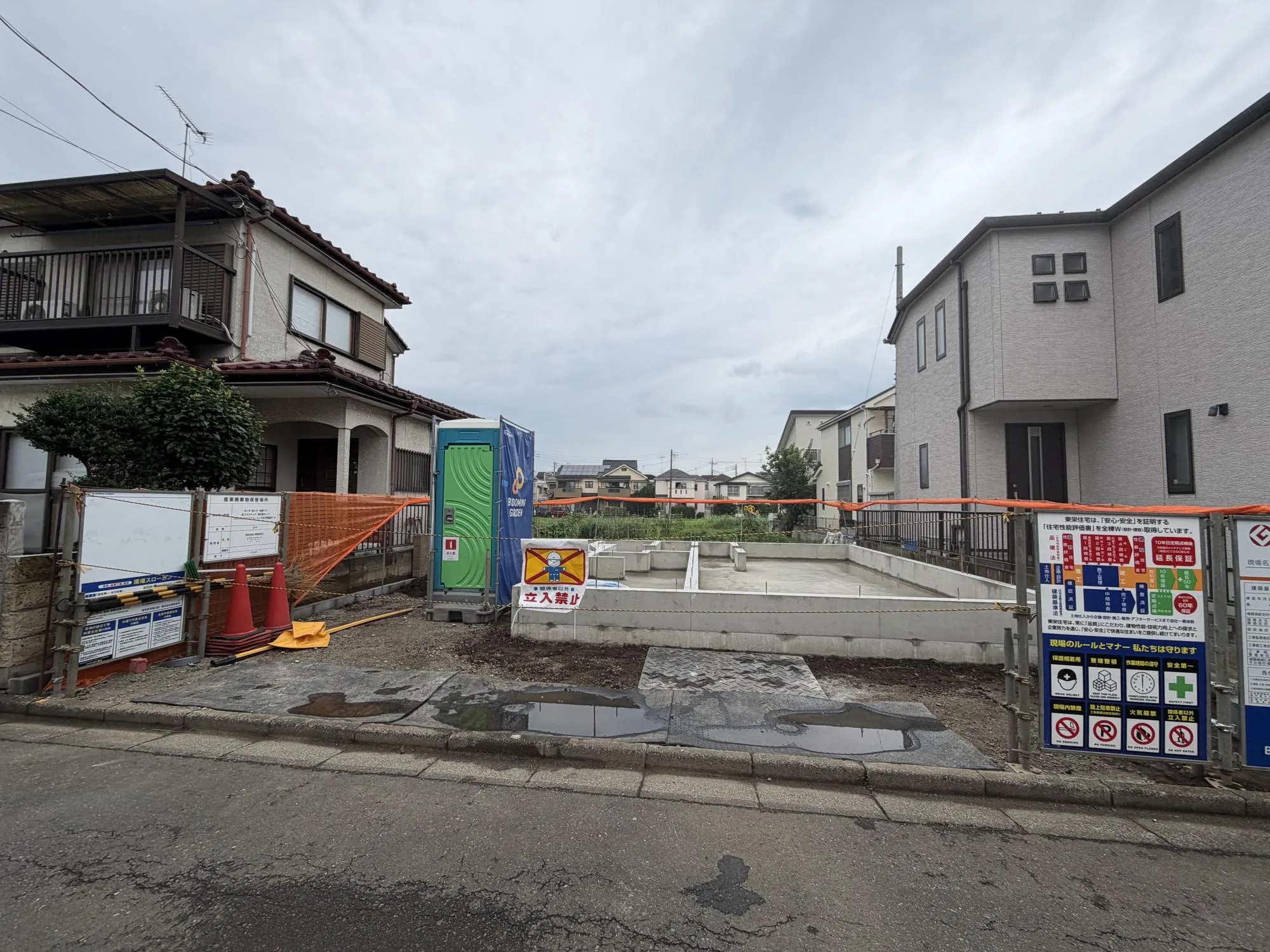 基礎