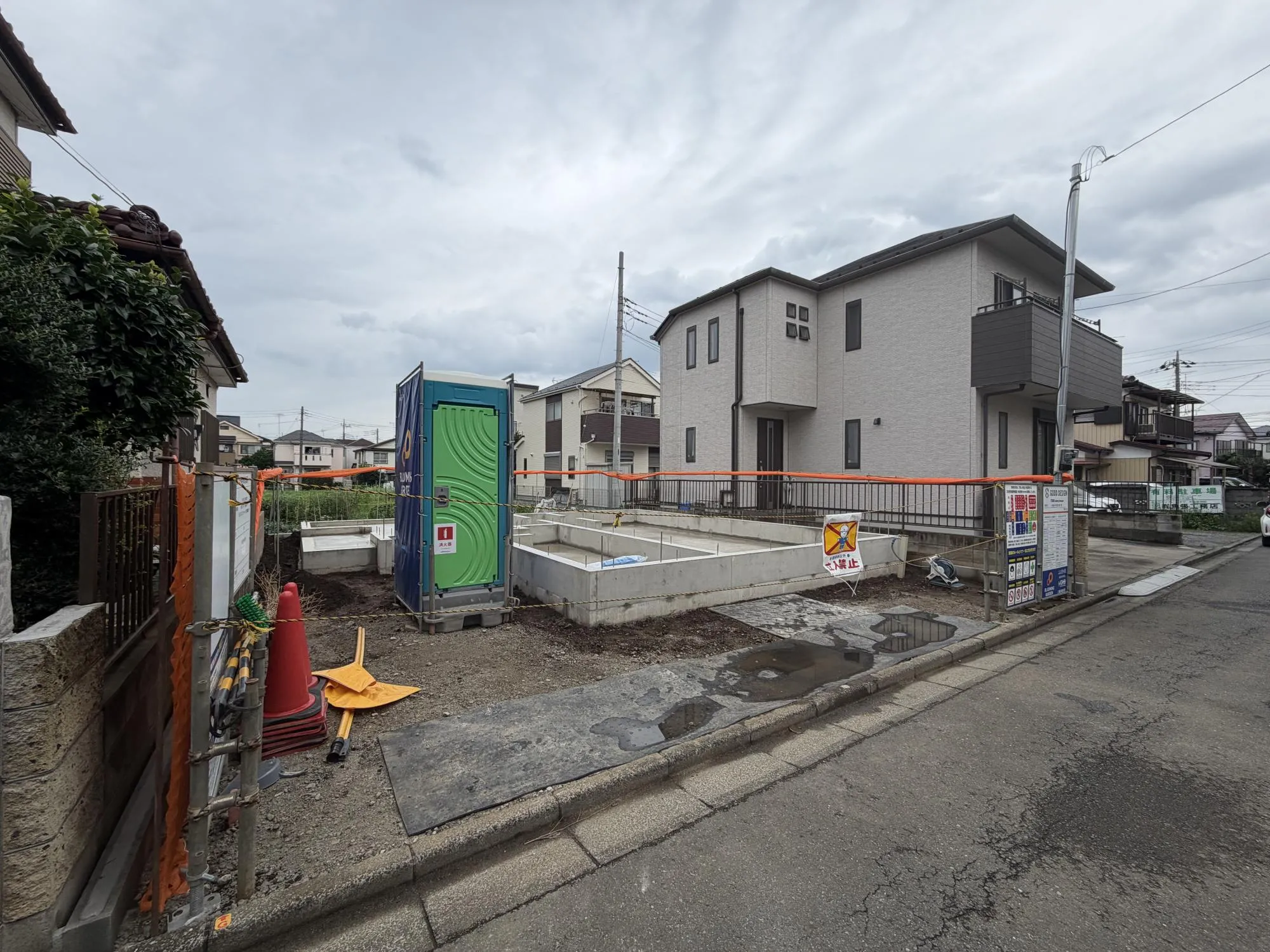 基礎
