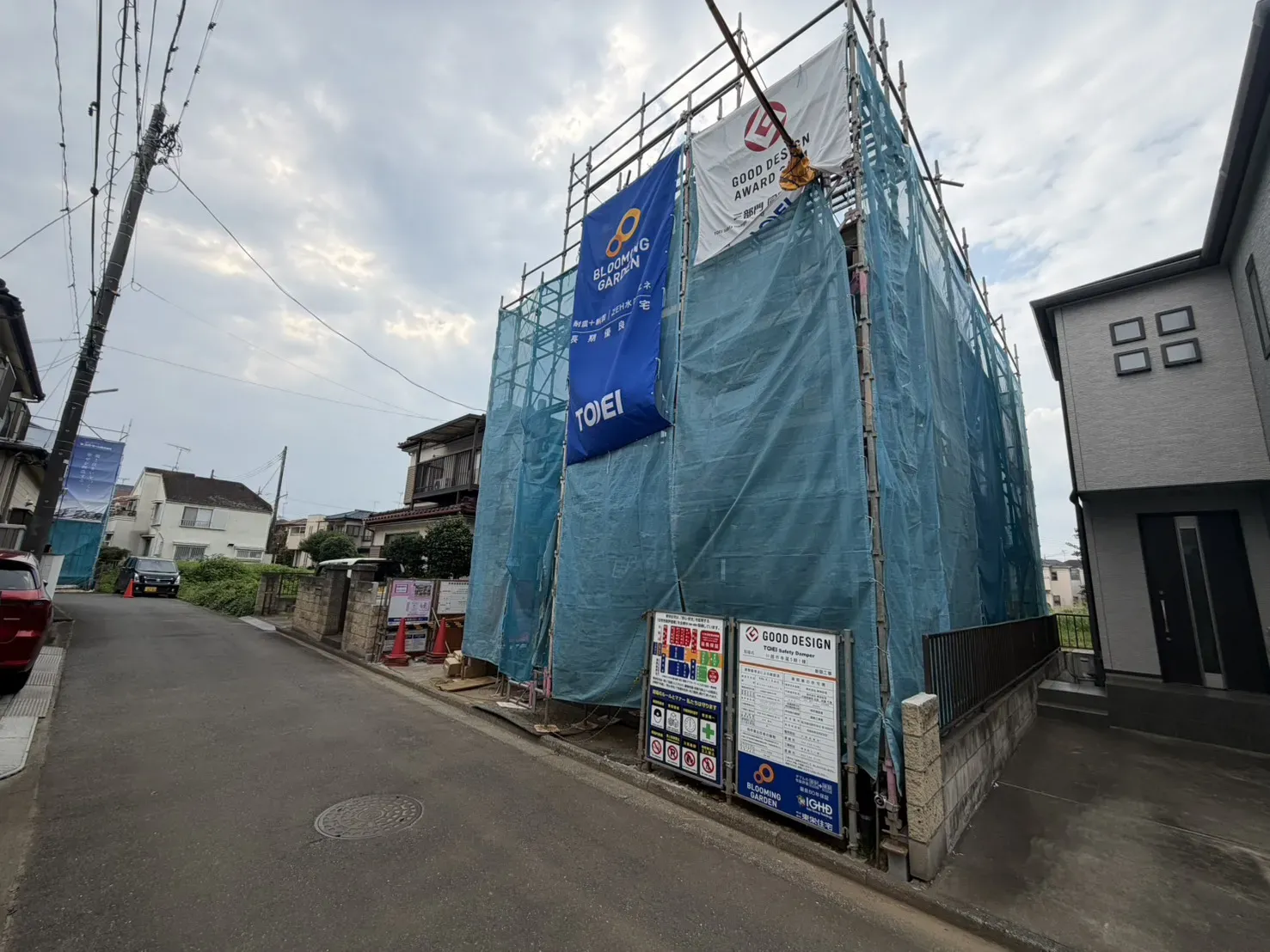 上棟
