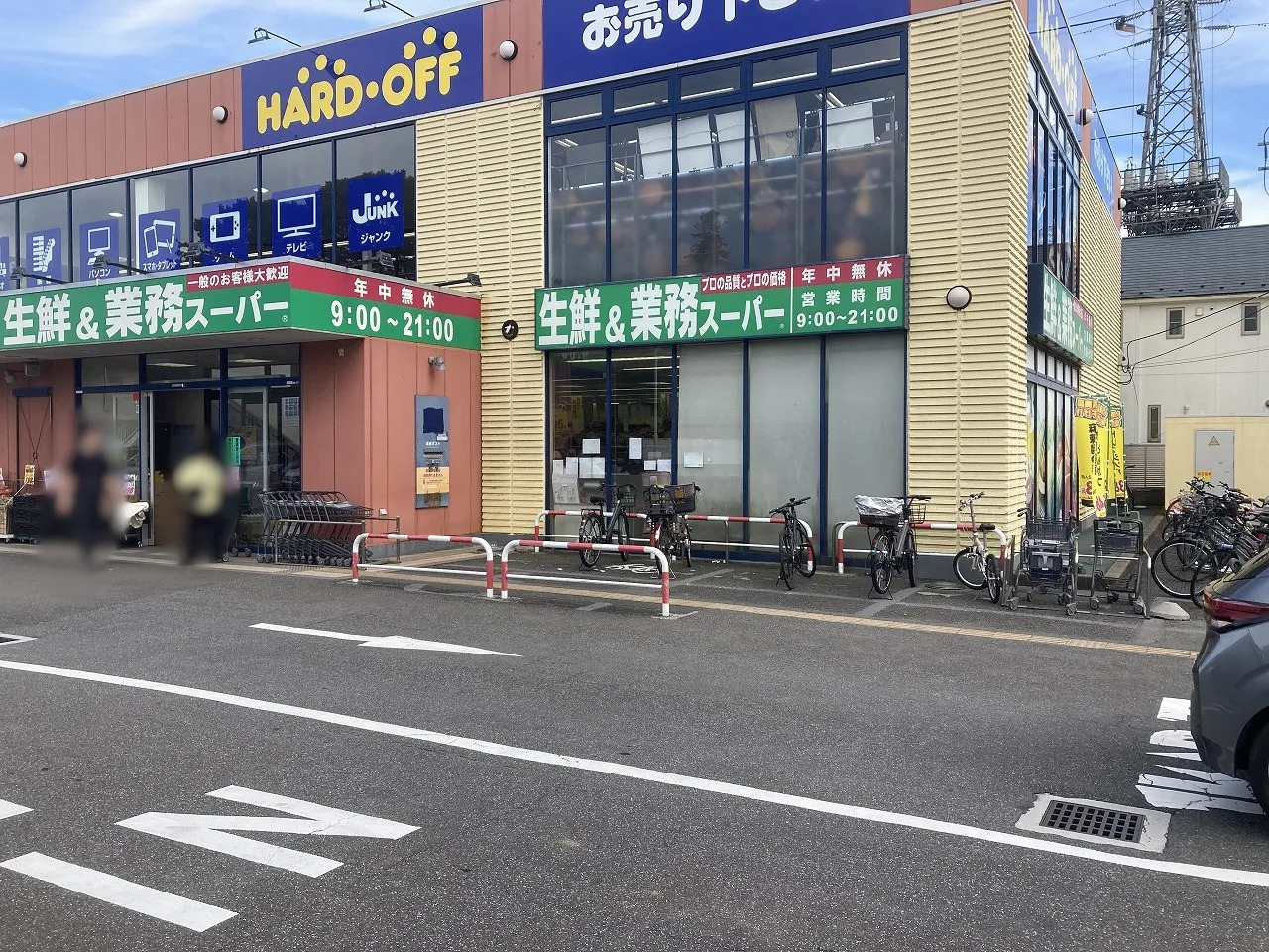 業務スーパー三鷹深大寺店