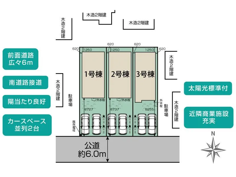 全体区画図