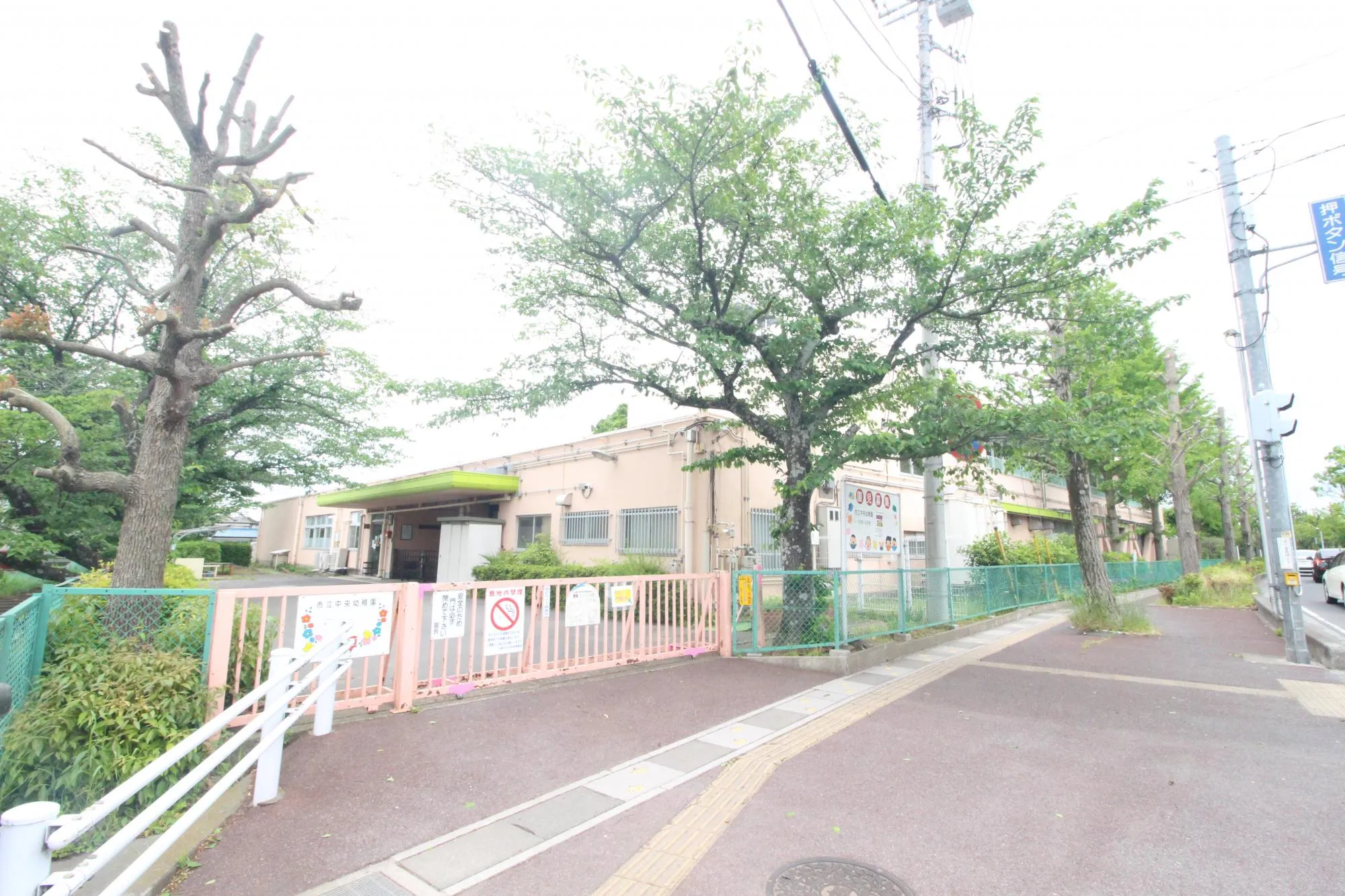 中央幼稚園