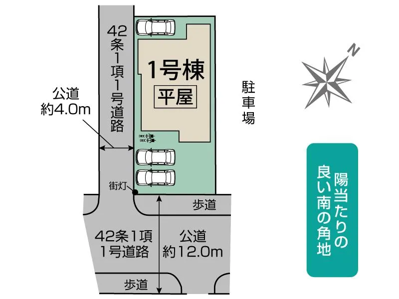 全体区画図