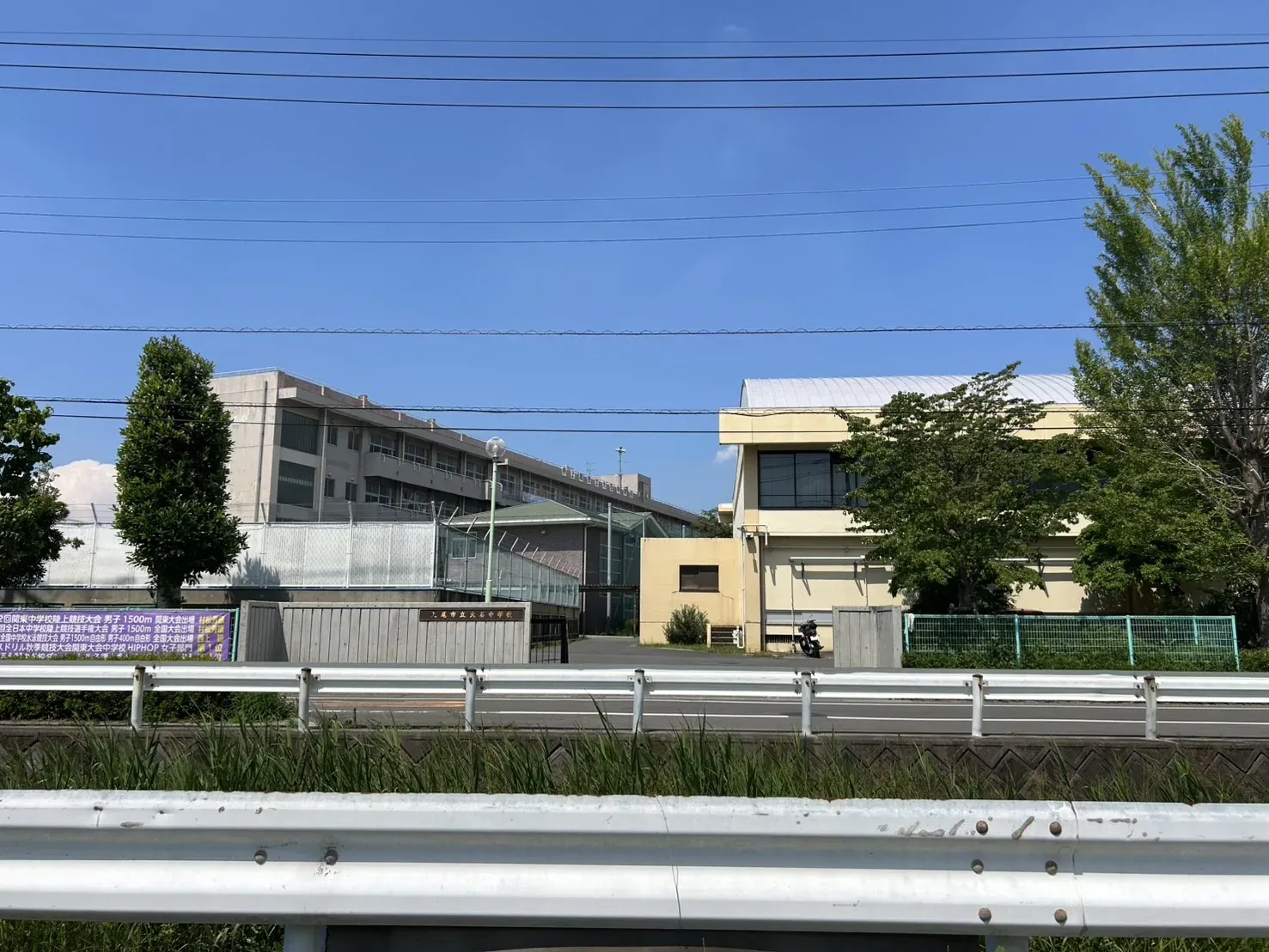 大石中学校