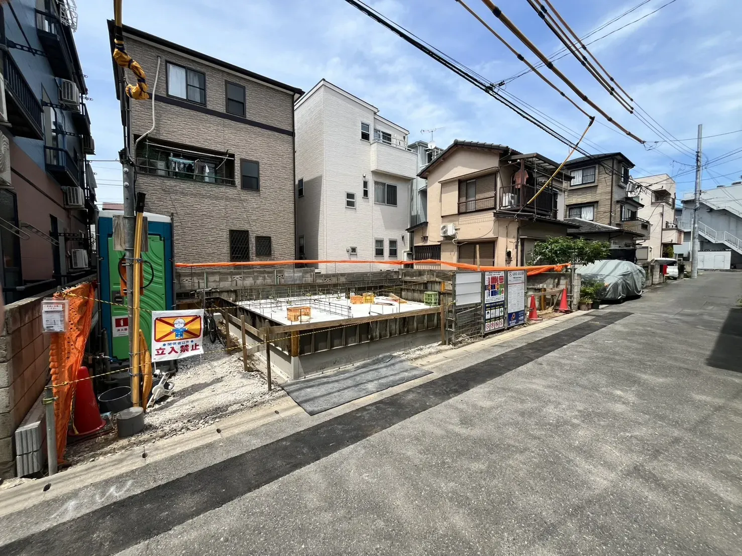 更地